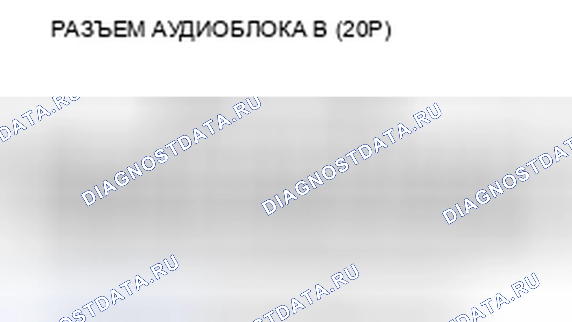 Рис. 207. Honda Crosstour I