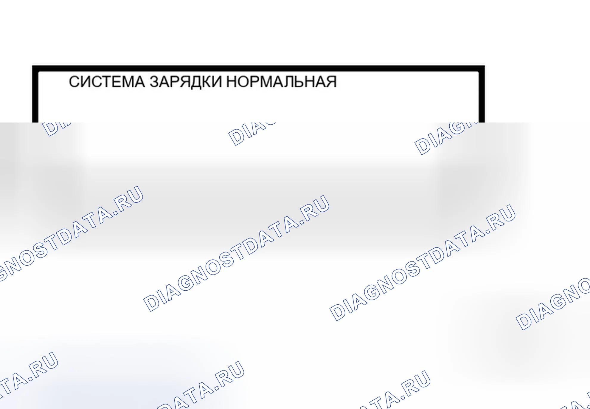 Рис. 27. Infiniti M45 III