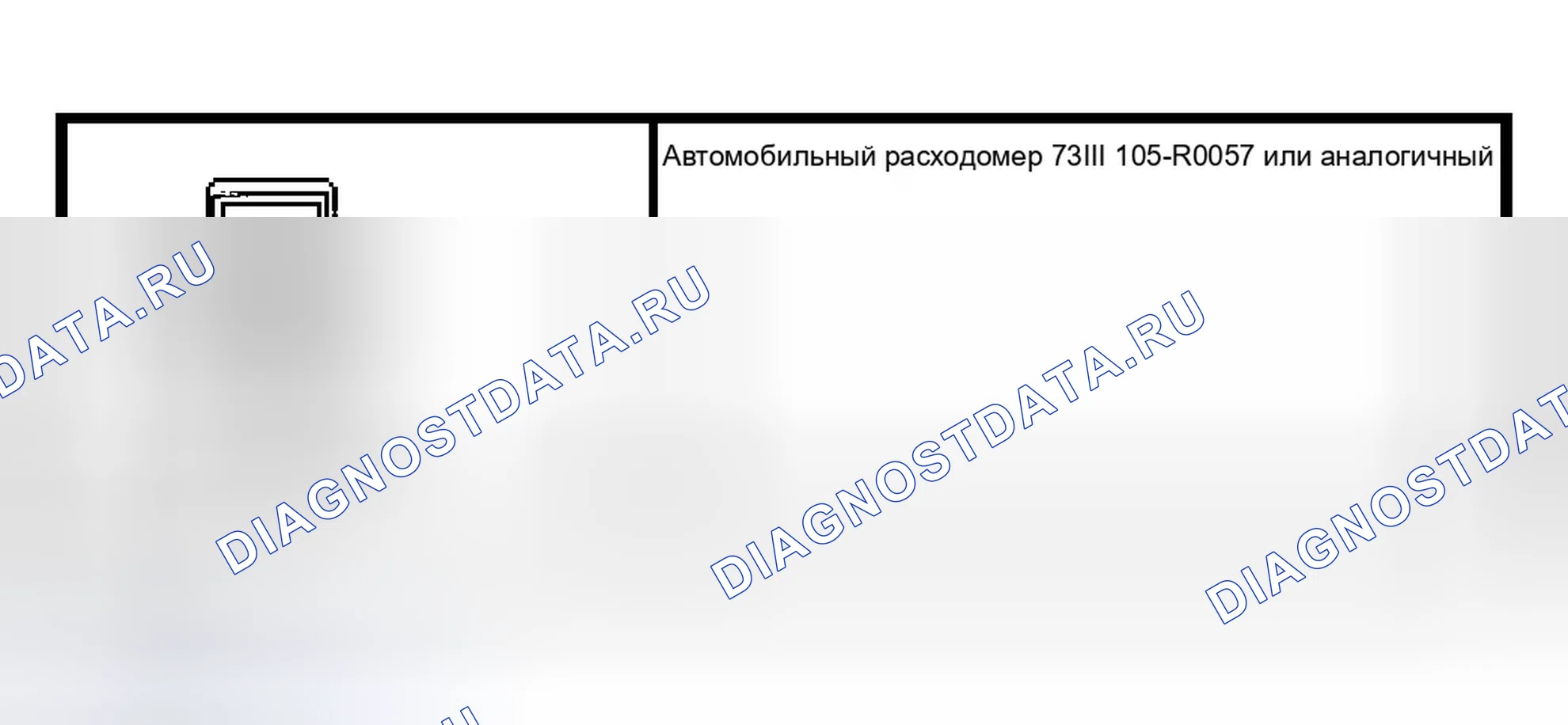 Рис. 64: Специальный инструмент (ы). Ford Escape I