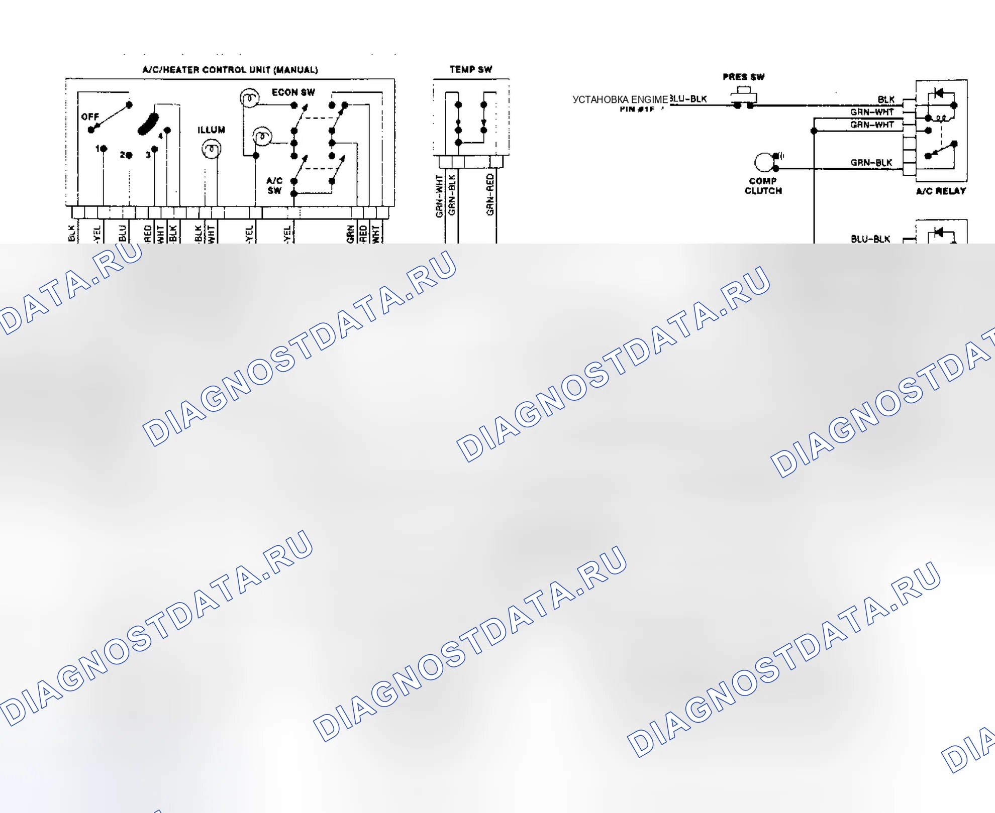 Рис. 4: MX-6 и 626 Схема подключения ручного кондиционер-нагревателя. Mazda MX-6 V