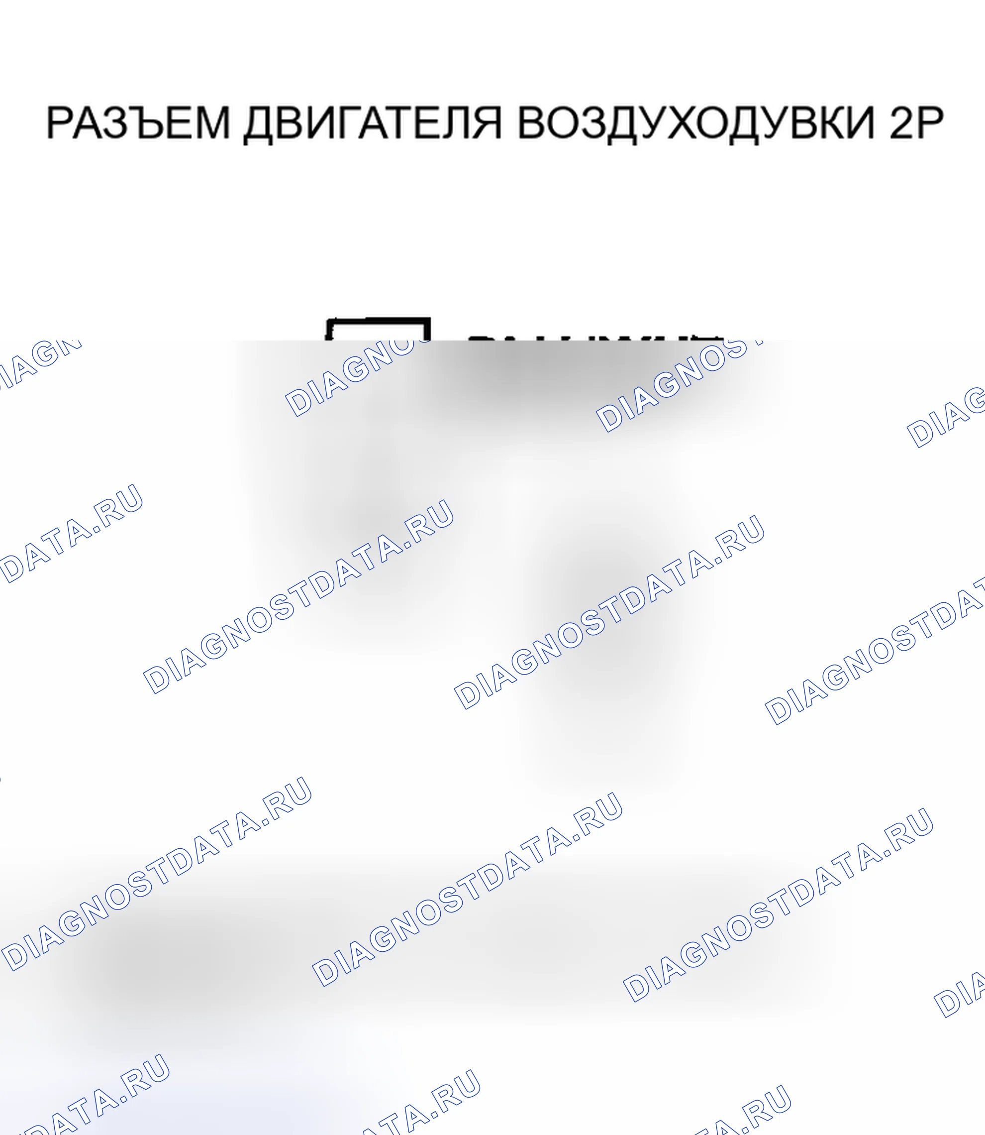 Рис. 39. Honda Insight I