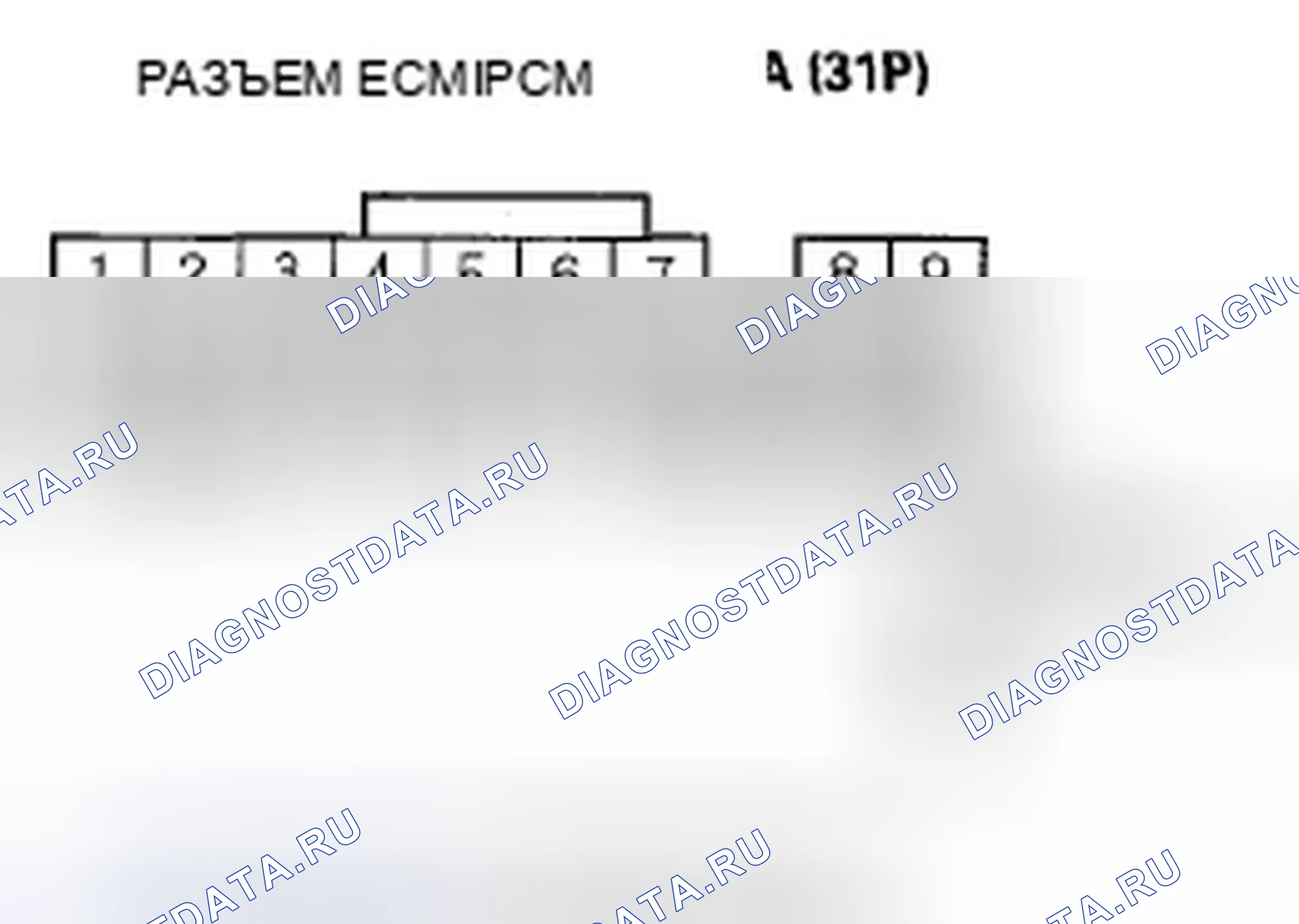 Рис. 200. Honda Fit I