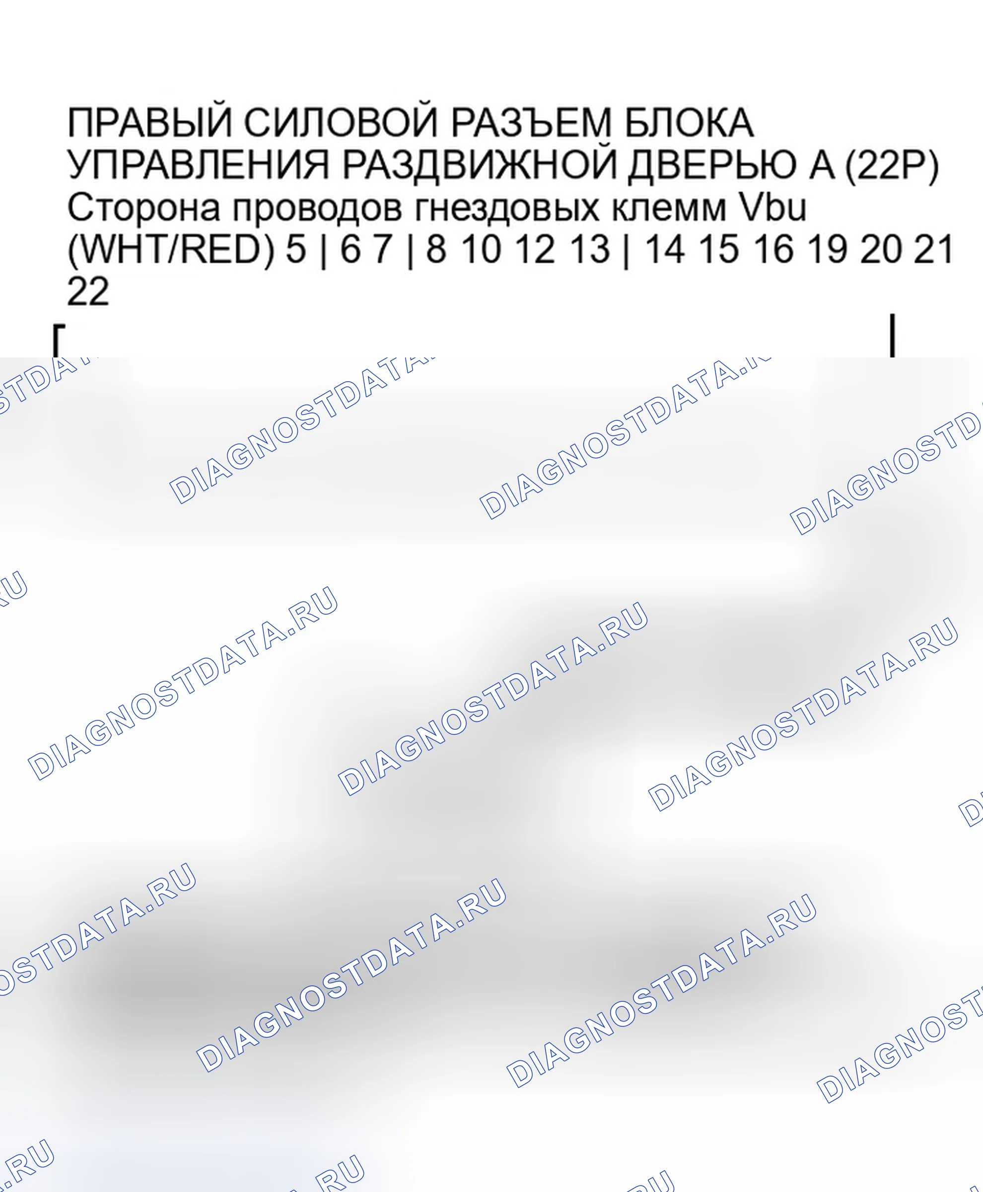 Рис. 313. Honda Odyssey I