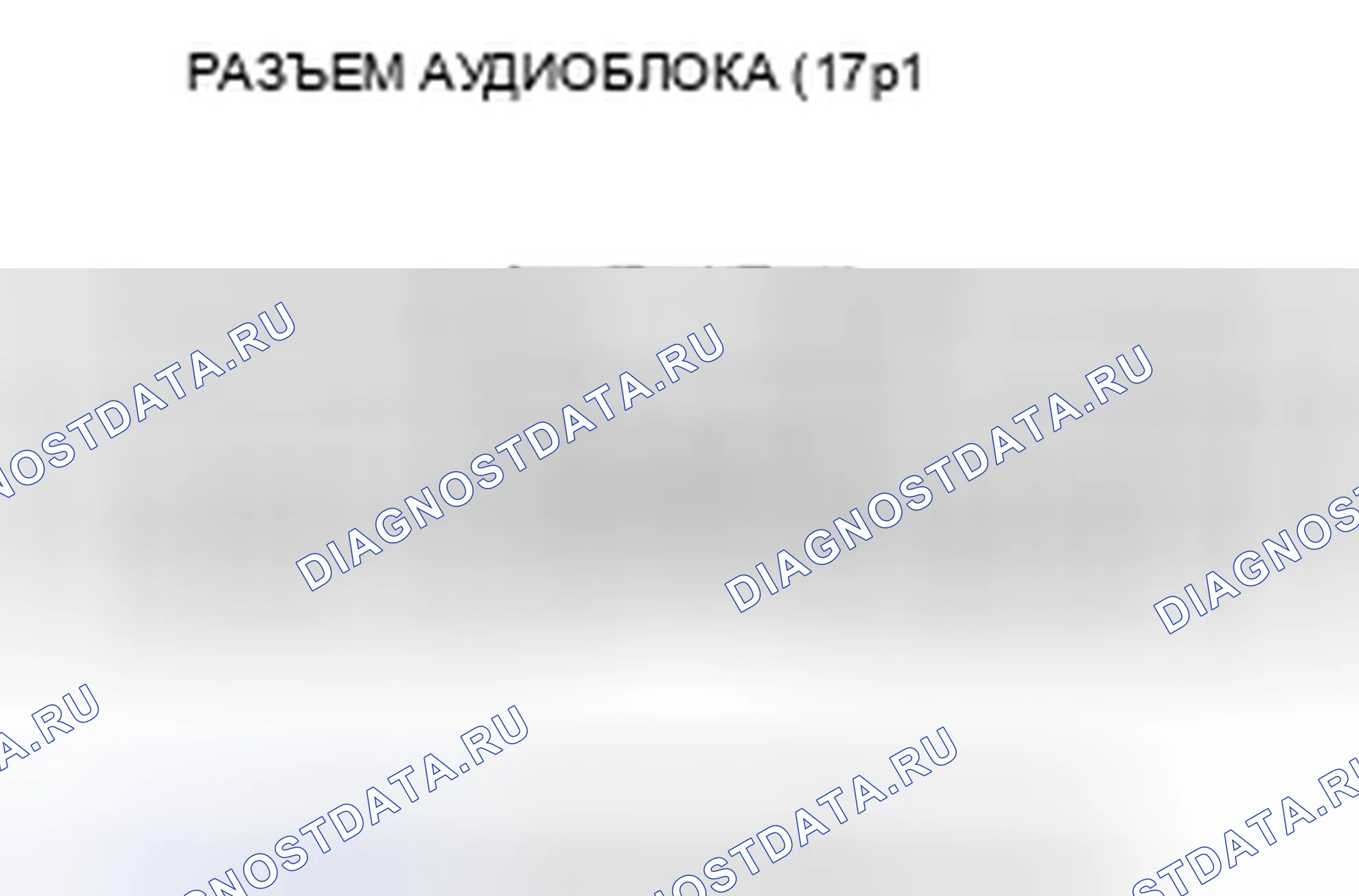 Рис. 204. Honda Civic VIII