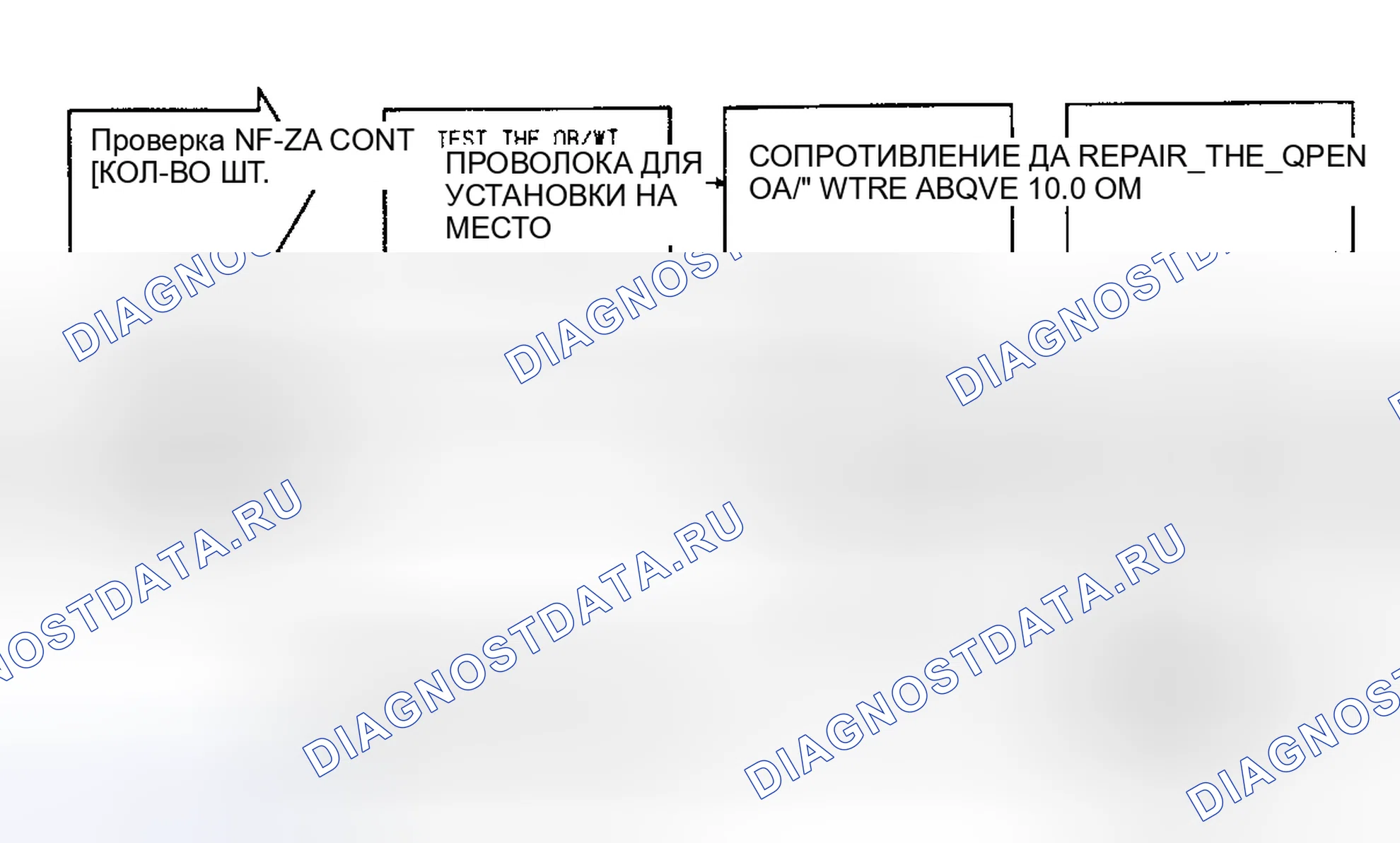 Рис. 509. Plymouth Acclaim I