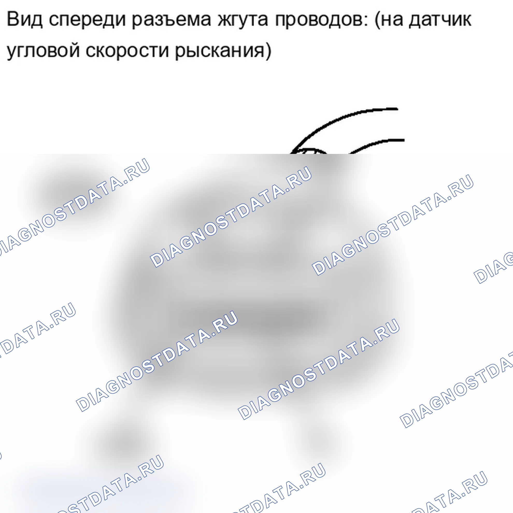 Рис. 88. Lexus IS F I