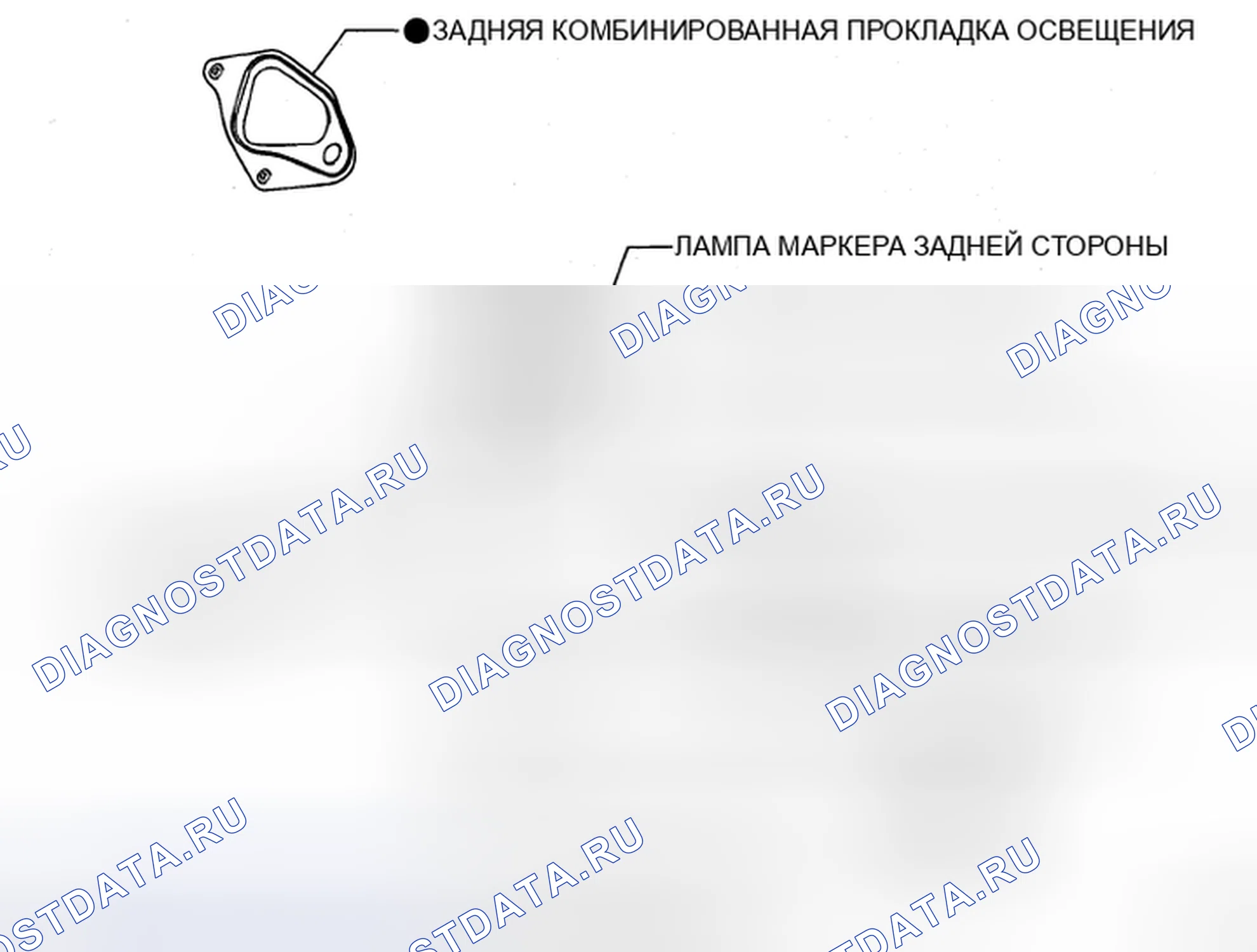 Рис. 119. Haval H5 II