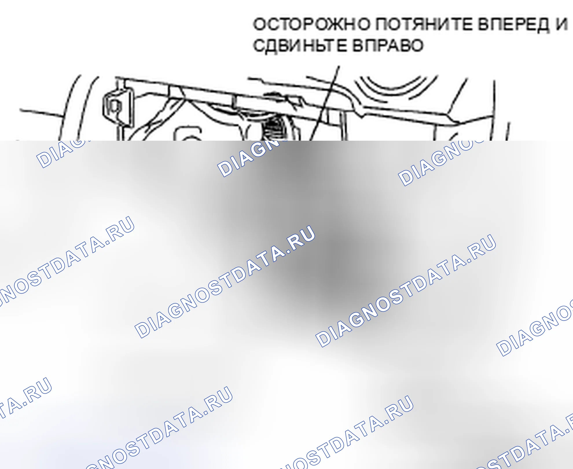 Рис. 46. Honda CR-V IV