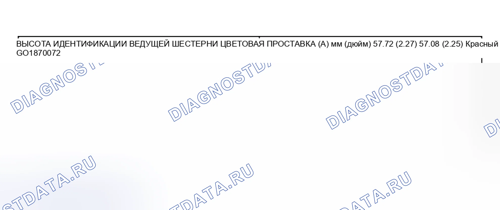 Рис. 8. Mitsubishi Lancer IX рестайлинг