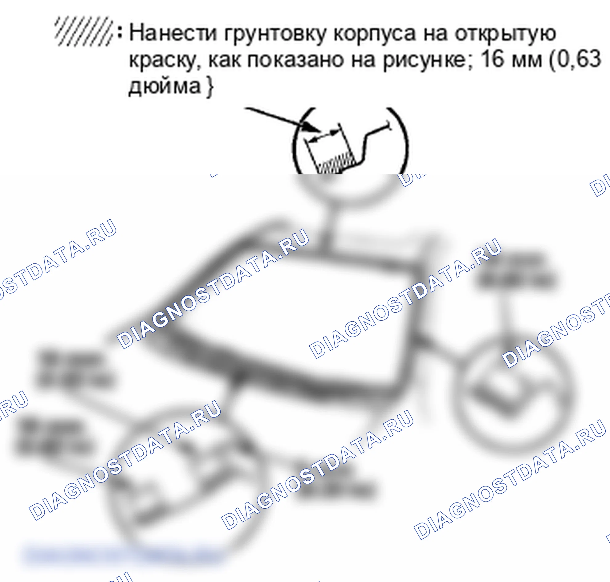 Рис. 55. Honda Crosstour I