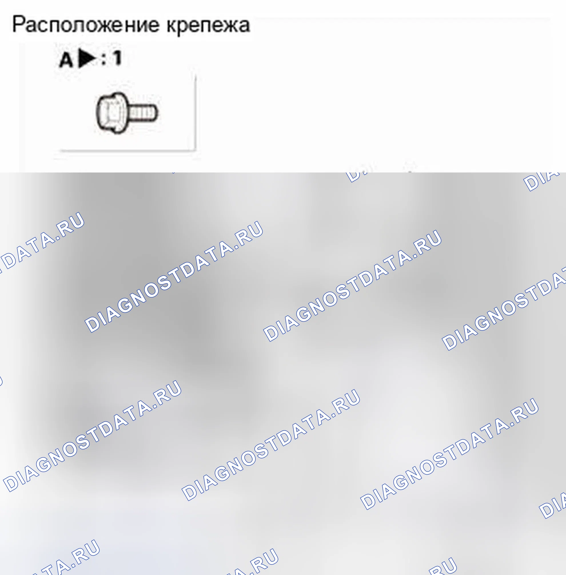 Рис. 397. Honda CR-V IV