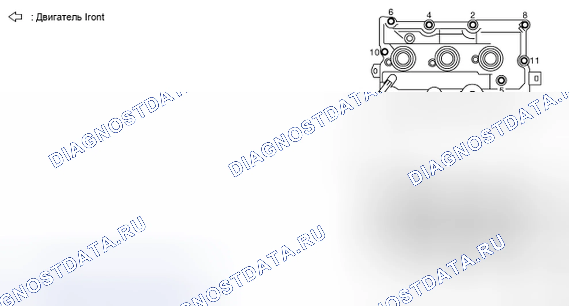 Рис. 241. Honda Inspire I