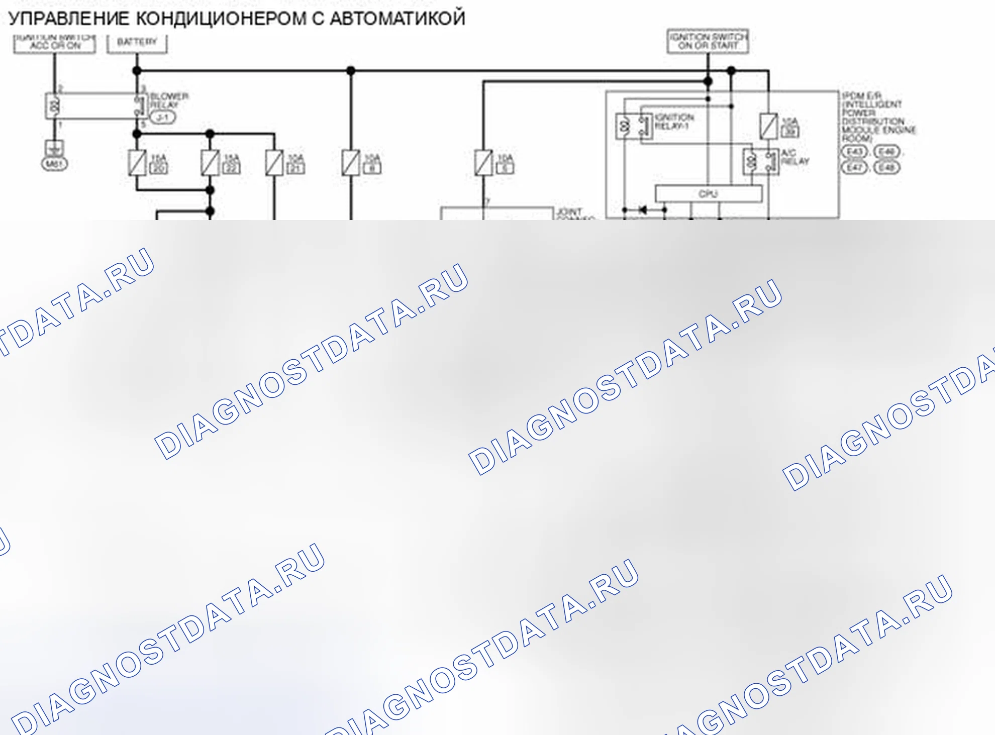 Рис. 100: электросхема. Nissan Sentra B17 рестайлинг