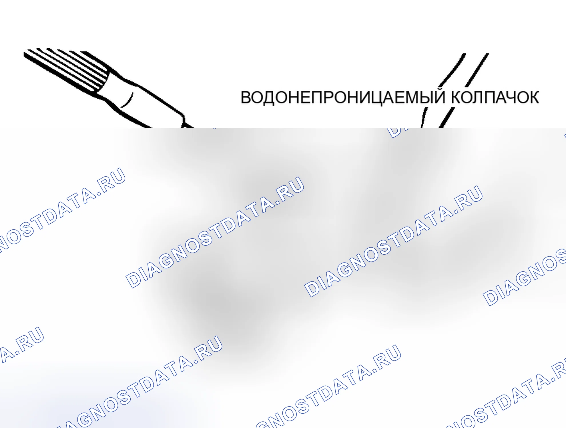 Рис. 22: ШТУЦЕР ИНЖЕКТОРА. Mitsubishi Galant IX рестайлинг