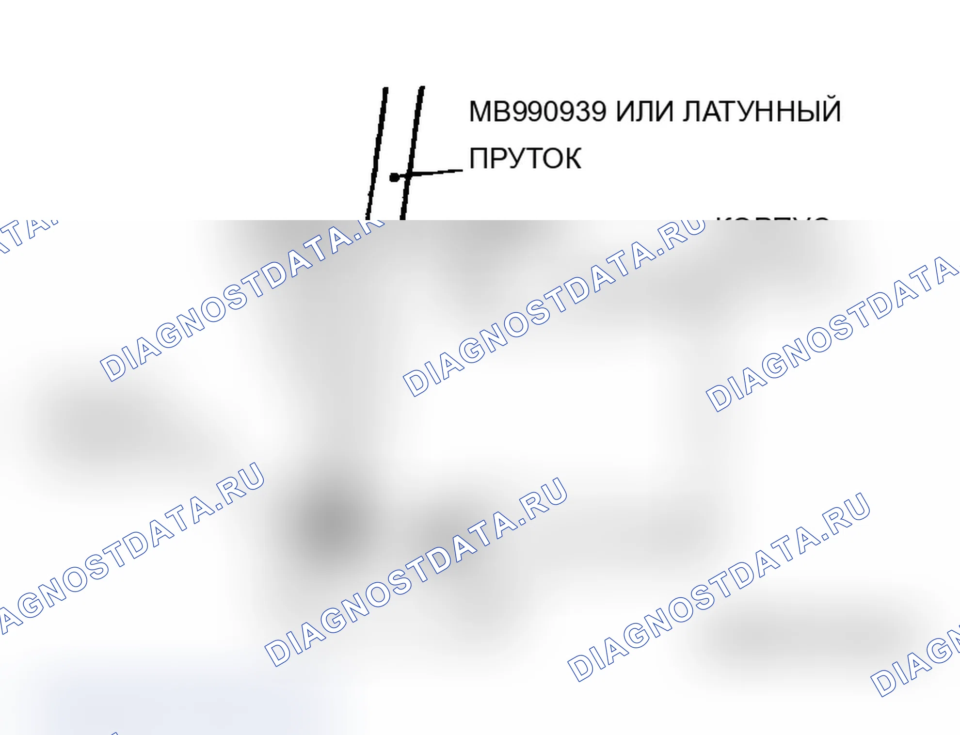 Рис. 63: <<G>> ДЕМОНТАЖ НИЖНЕГО ПОДШИПНИКА. Mitsubishi Lancer Evolution IX