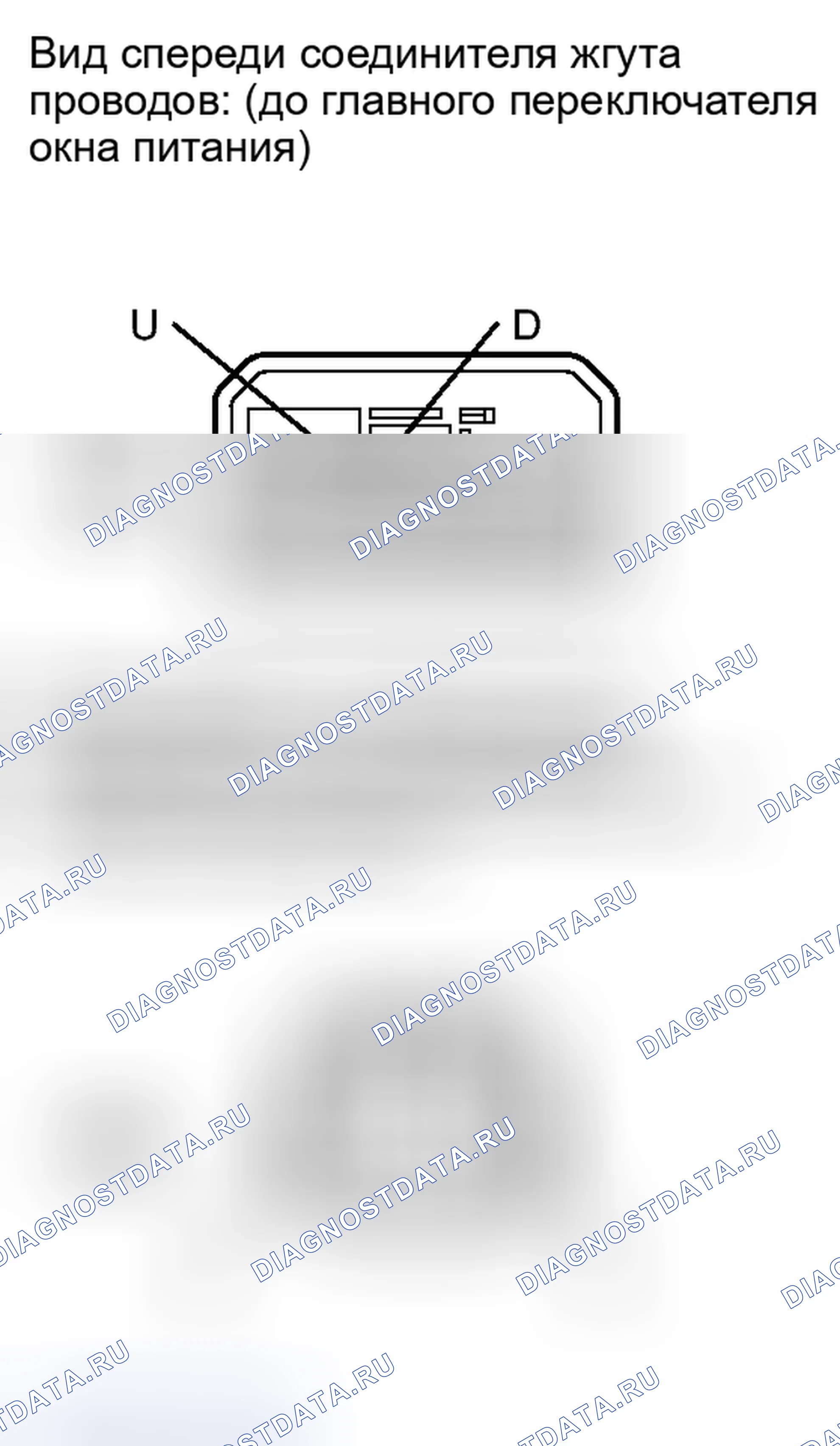 Рис. 95. Toyota Matrix E140