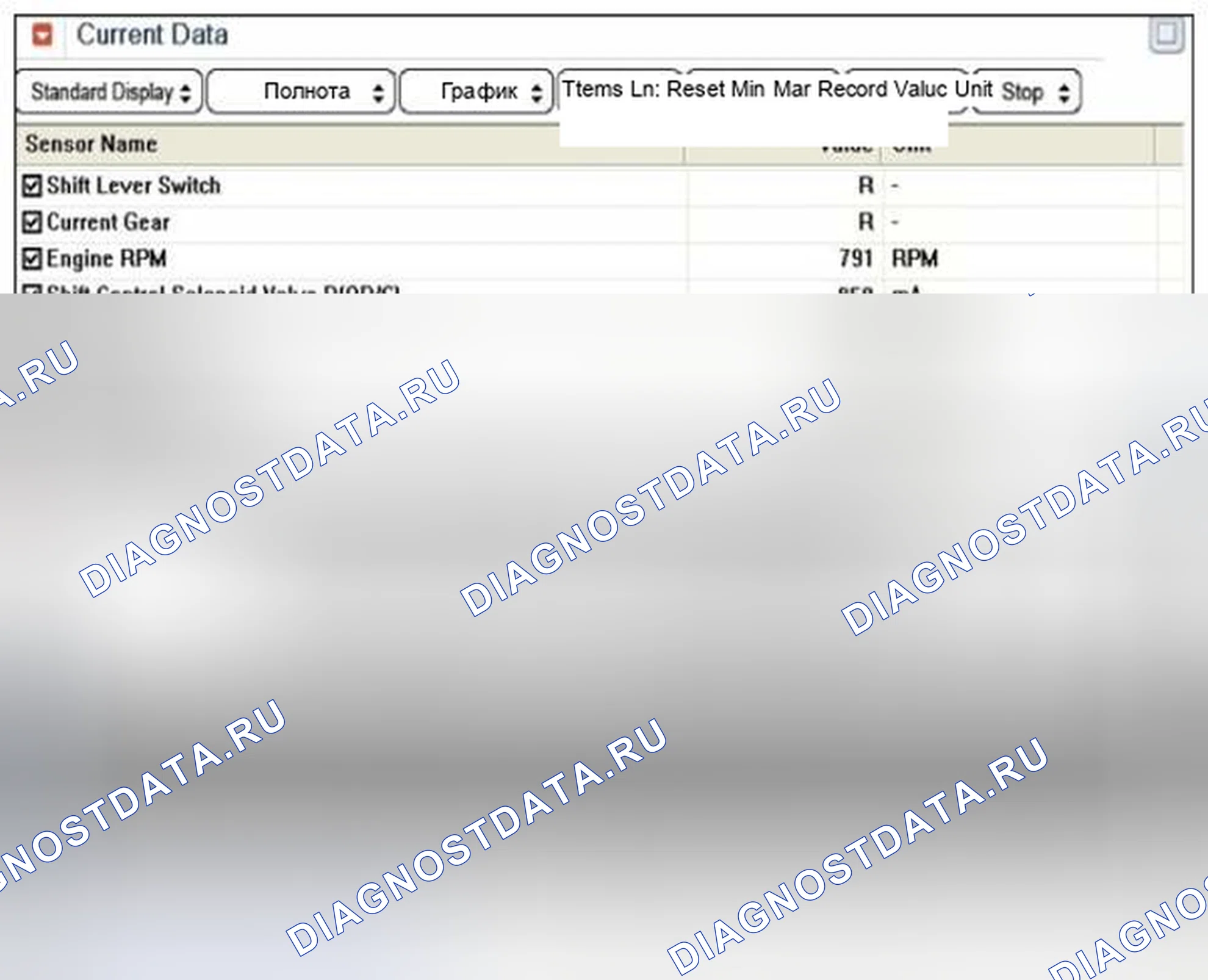 Рис. 426. Geely Vision X3 Pro I
