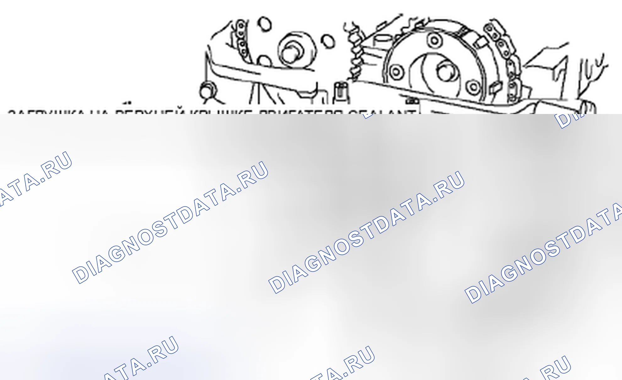 Рис. 28. Honda Civic IX рестайлинг