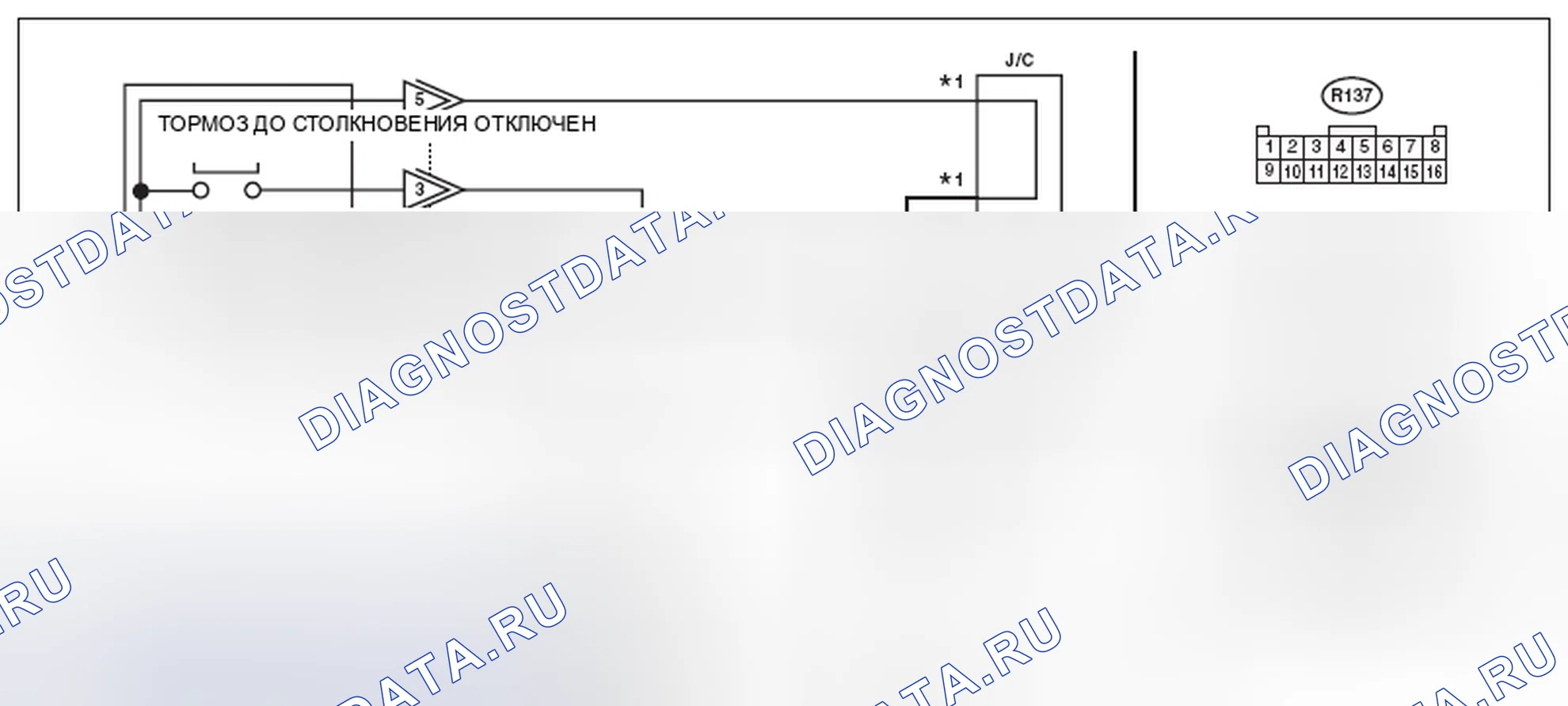Рис. 9: электросхема. Subaru Forester SJ