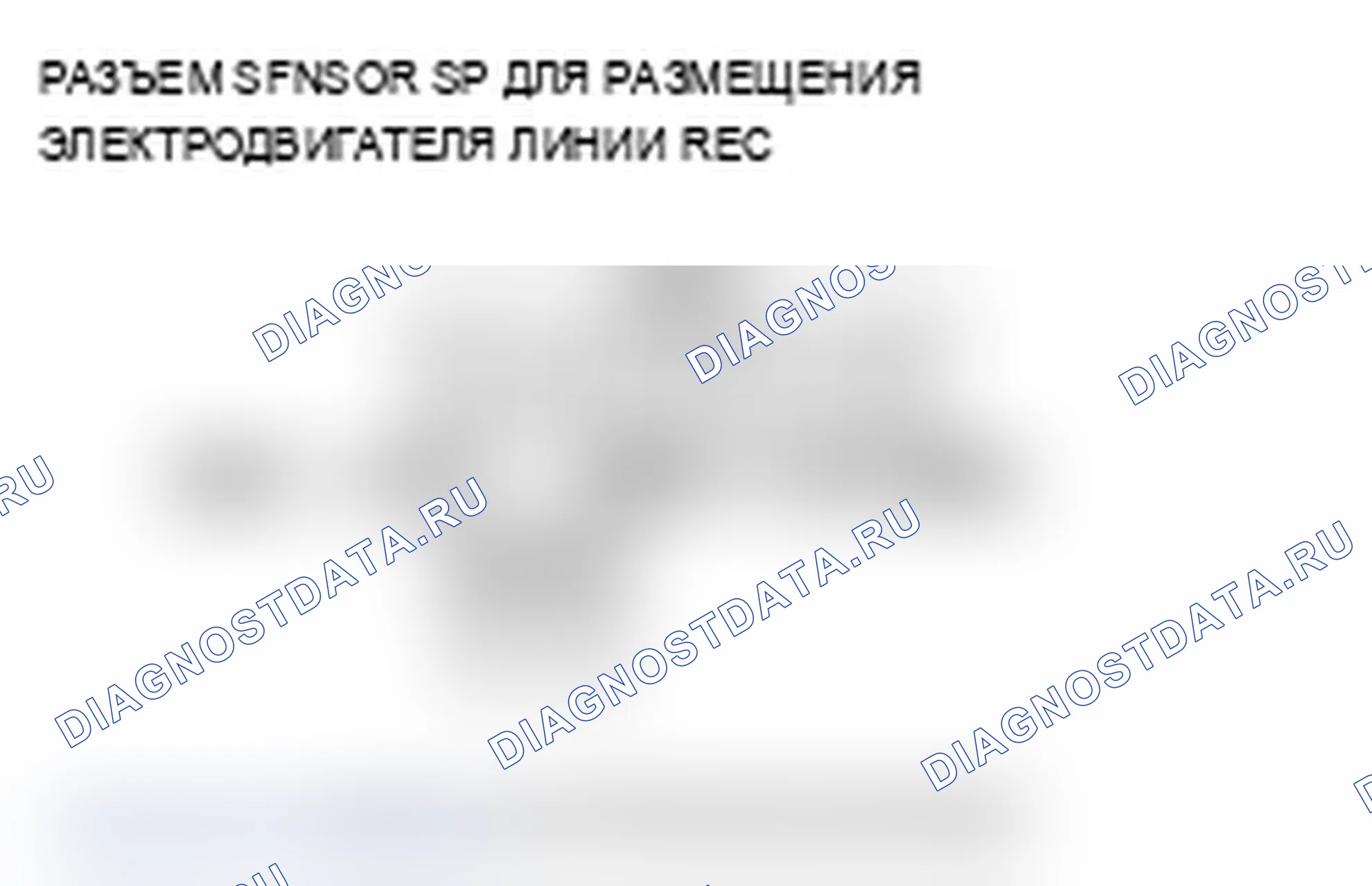 Рис. 42. Acura TL III рестайлинг