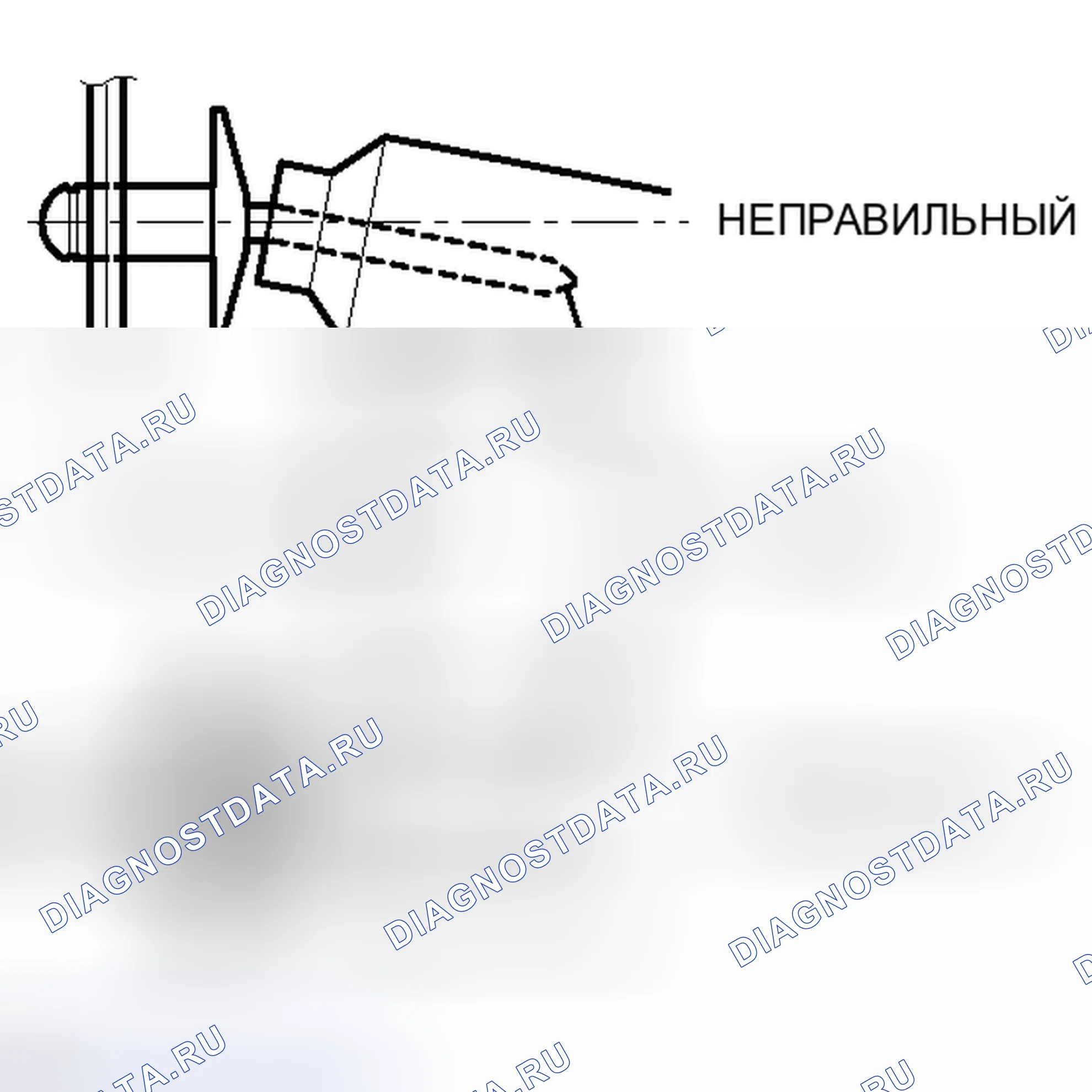 Рис. 213. Honda Accord IV