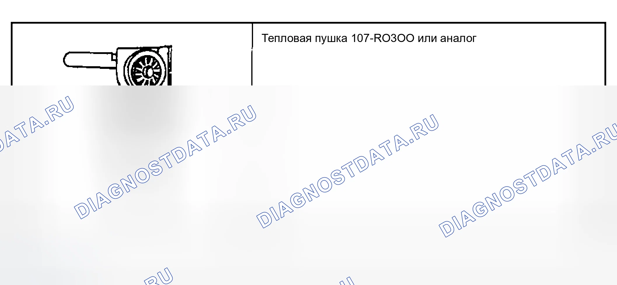Рис. 27: Специальный инструмент (ы). Ford Escape I