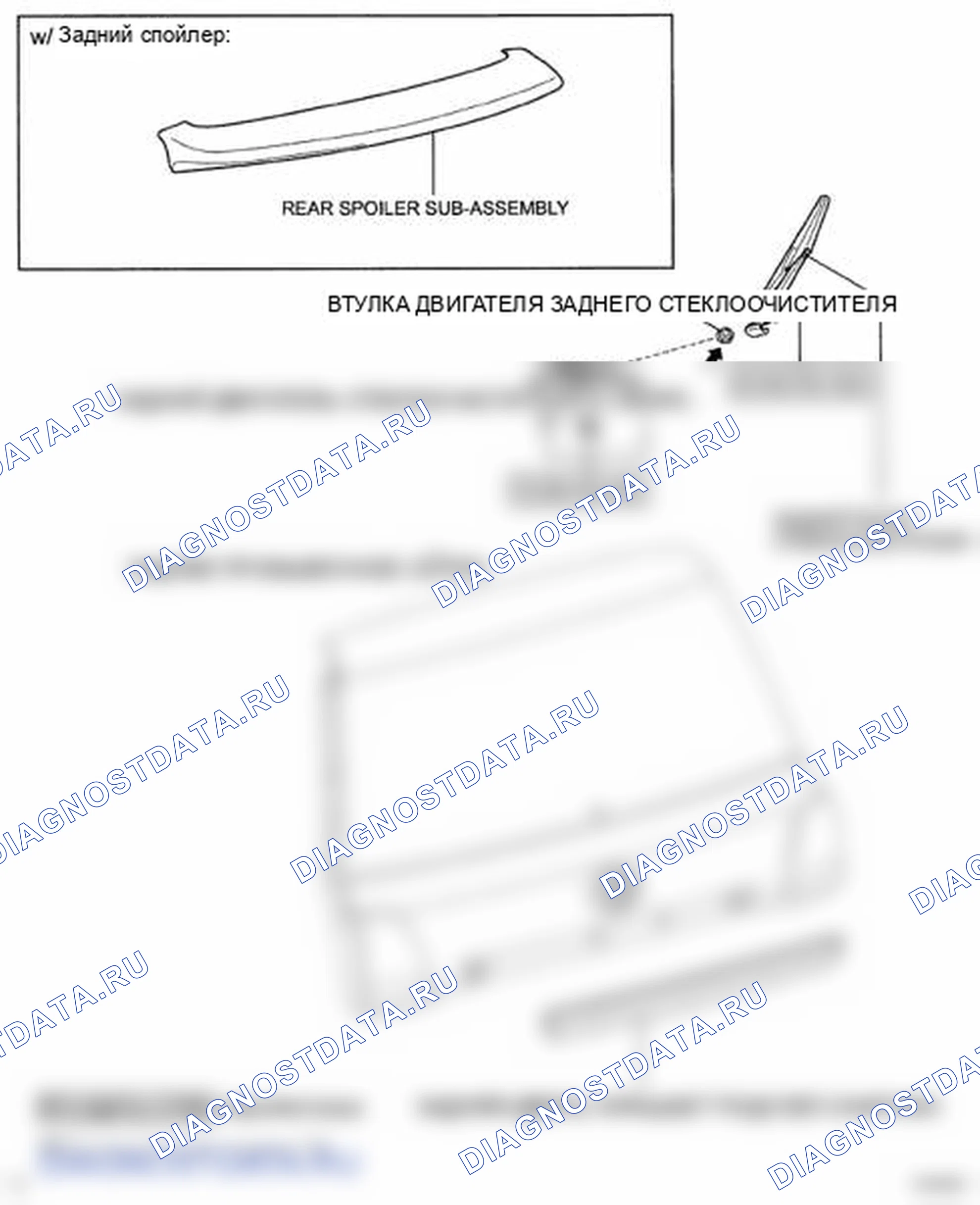 Рис. 154. Toyota Land Cruiser 200