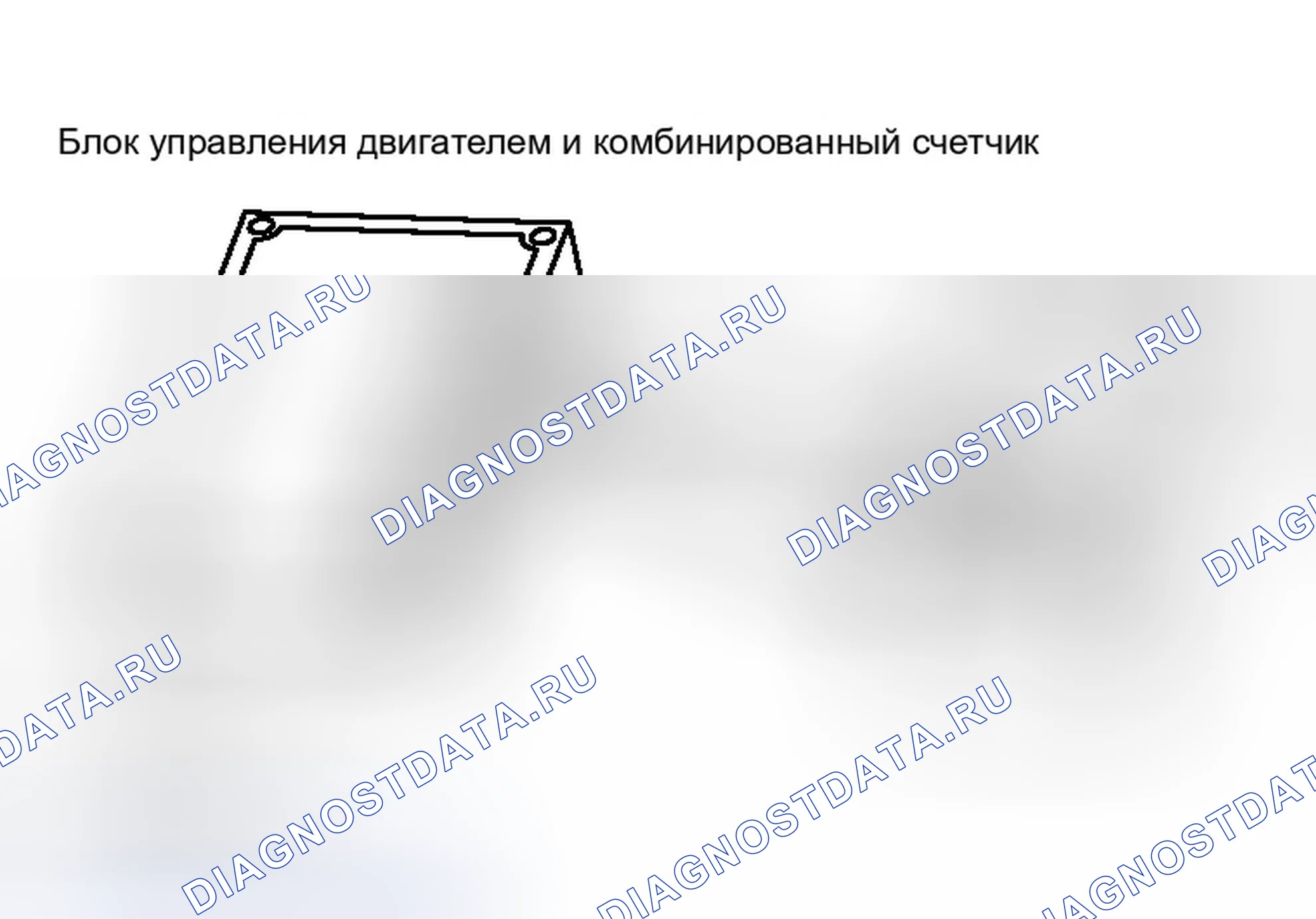 Рис. 127: ПРОВЕРКА ВНУТРЕННЕЙ ЦЕПИ блок управления двигателем / КОМБИНИРОВАННОГО ИЗМЕРИТЕЛЬНОГО ПРИБОРА. Infiniti M45 II
