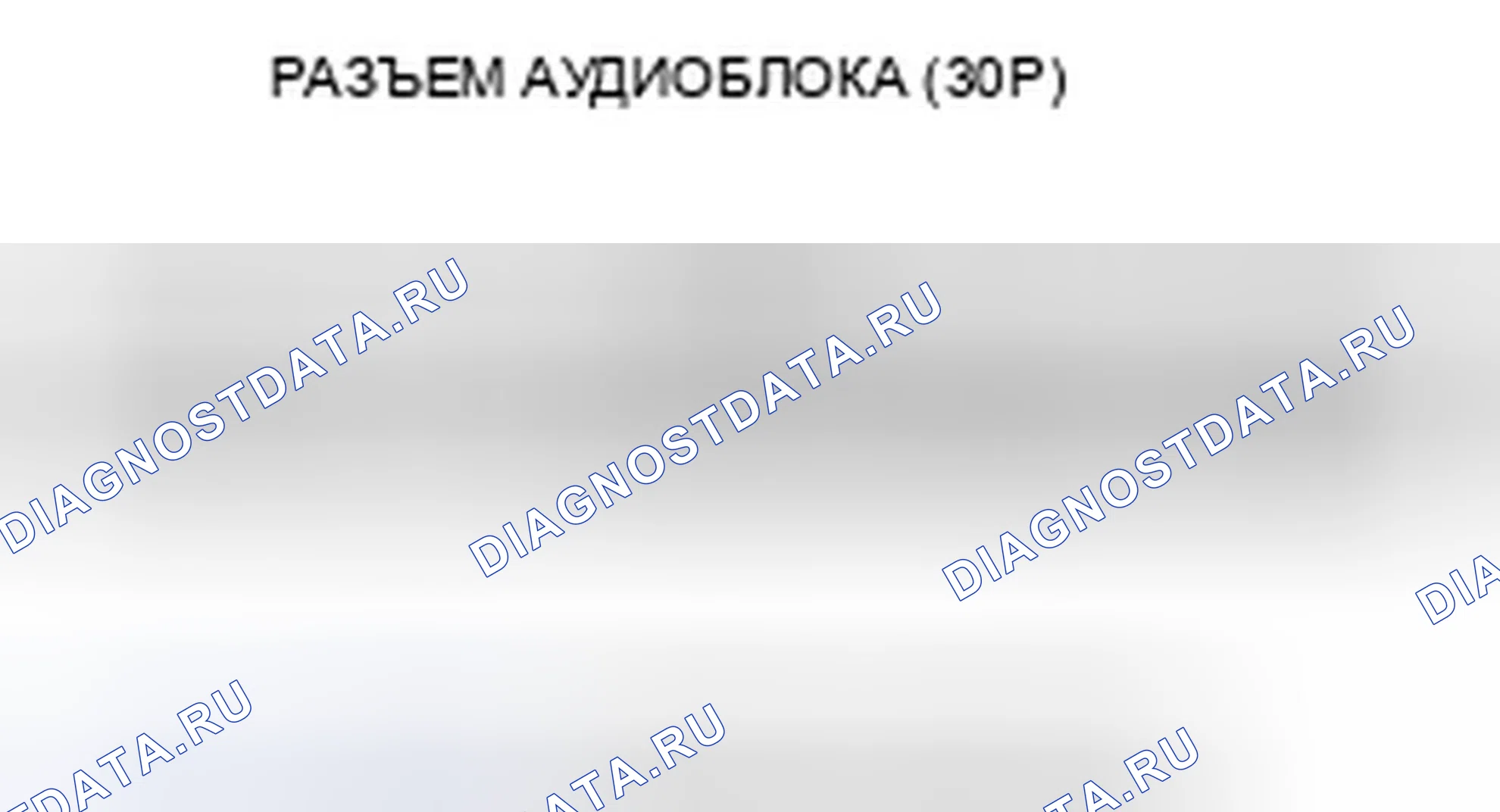 Рис. 71. Honda Odyssey IV