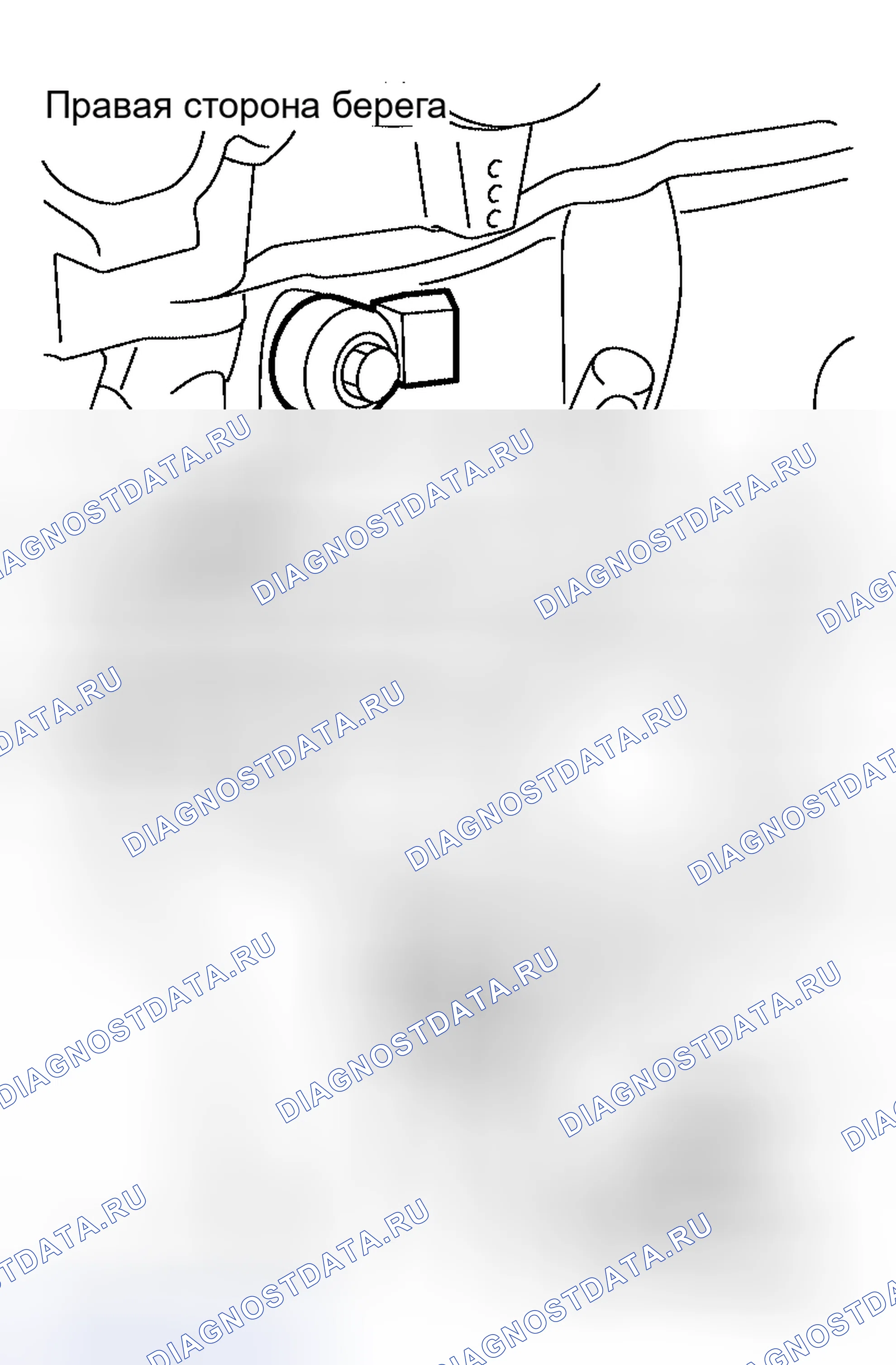 Рис. 108. Honda Jazz AA I