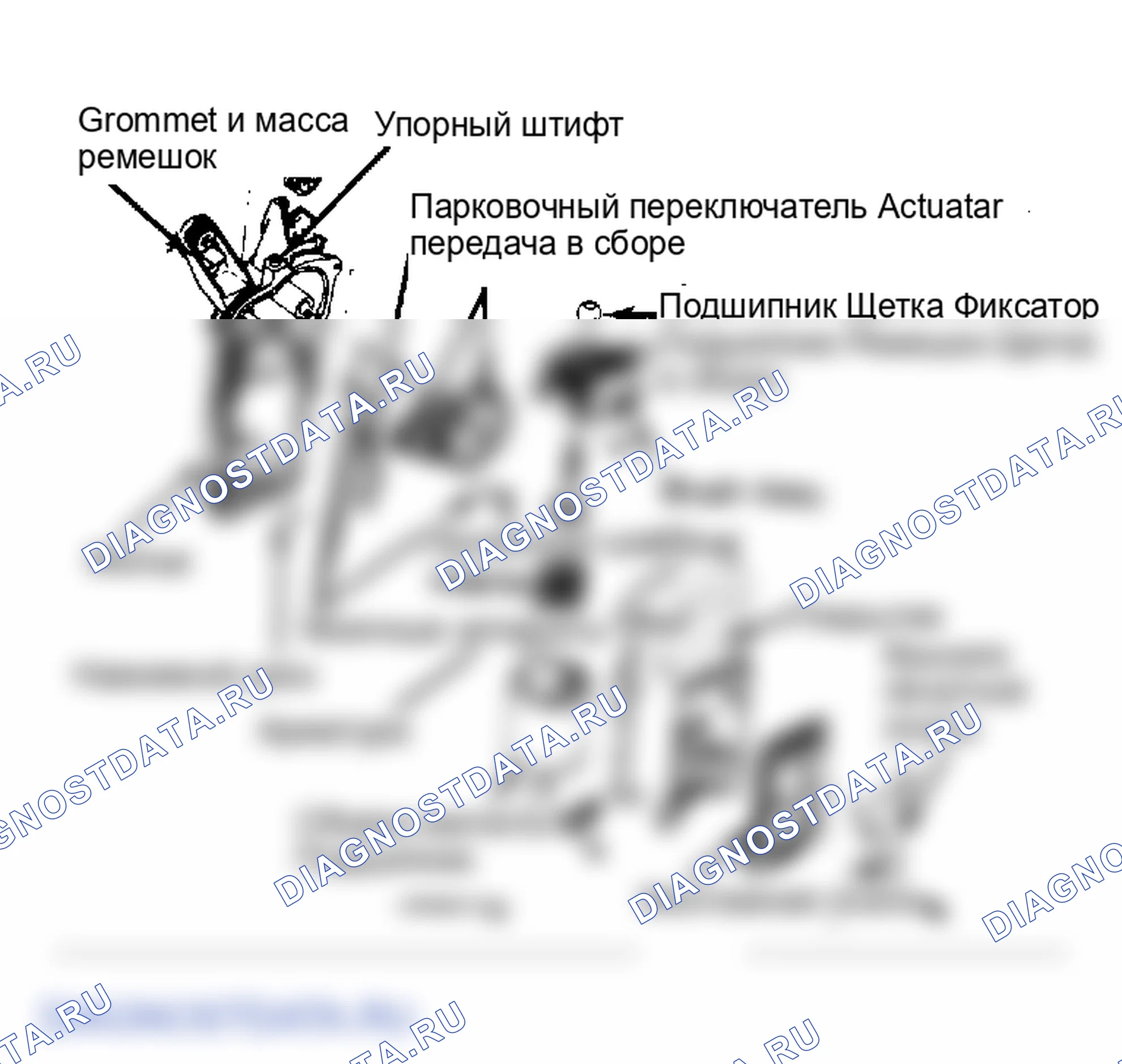 Рис. 3: Покомпонентный вид системы протирки двигателя стеклоочистителя GM «J»; стандартная система аналогична.. Pontiac Sunbird II