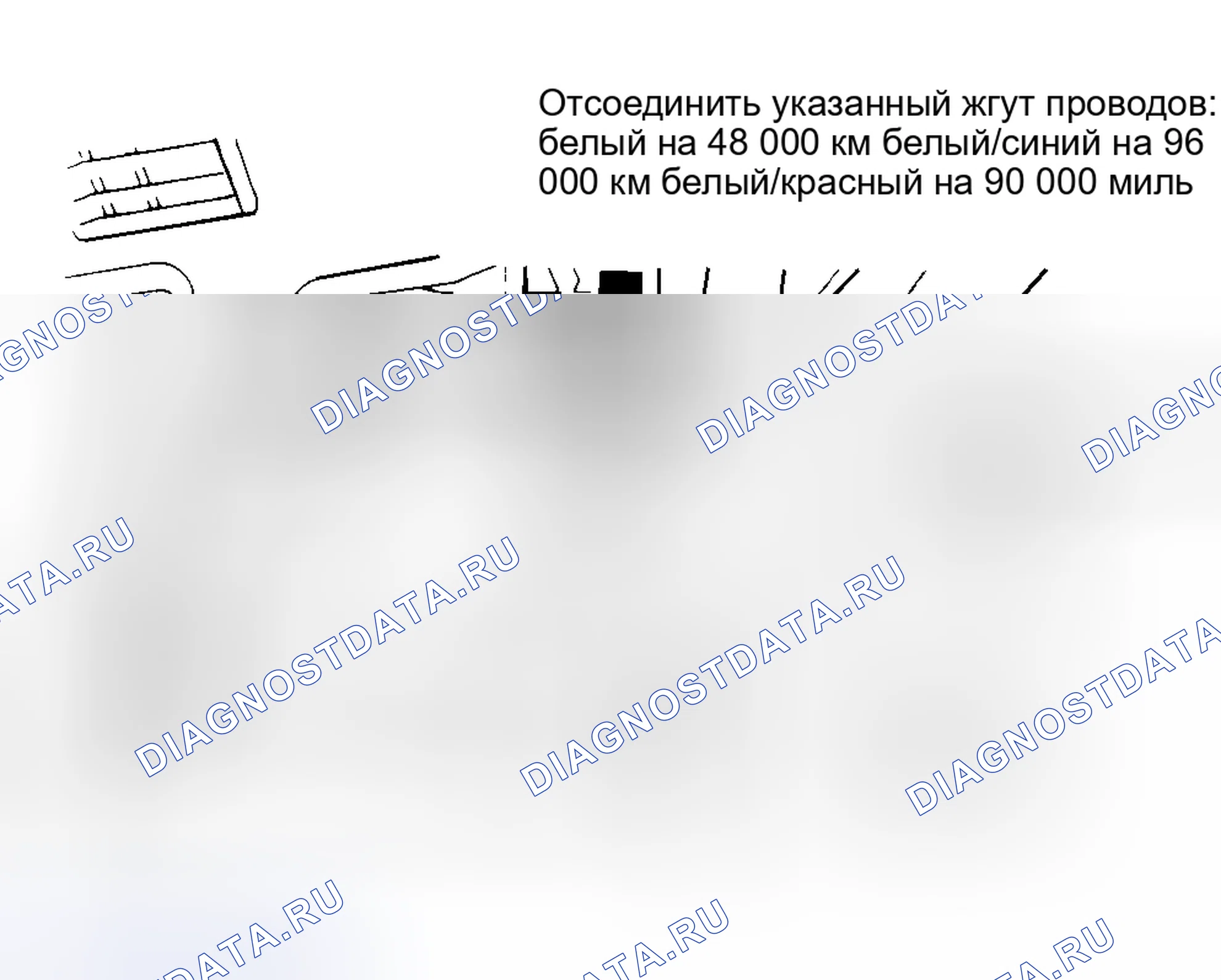 Рис. 19. Honda Shuttle I