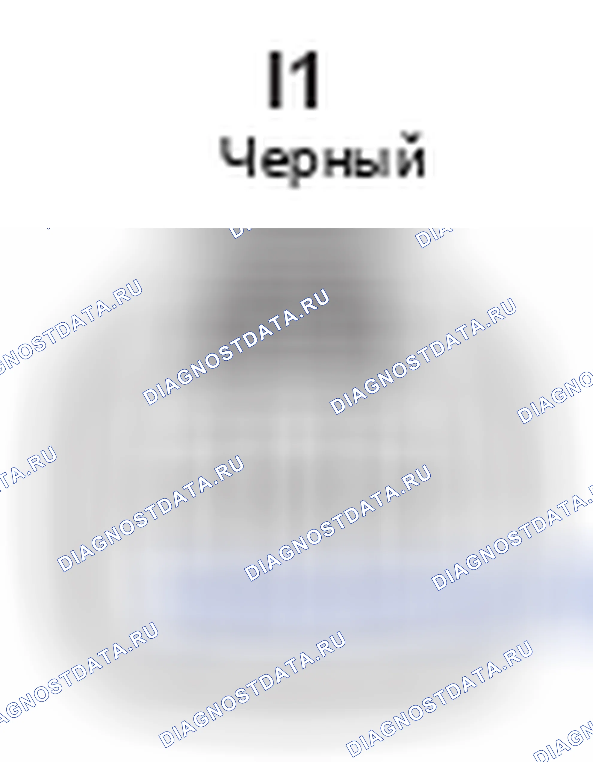 Рис. 348: Вид с торца разъема привода инжектора (EDU) (I1). Lexus GS III