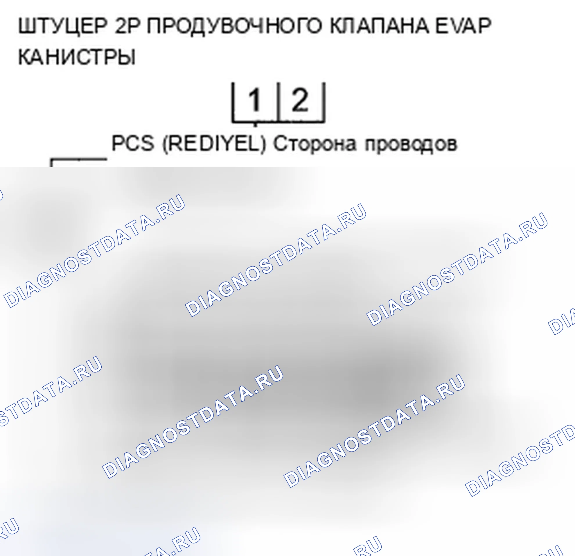 Рис. 27. Acura TSX II
