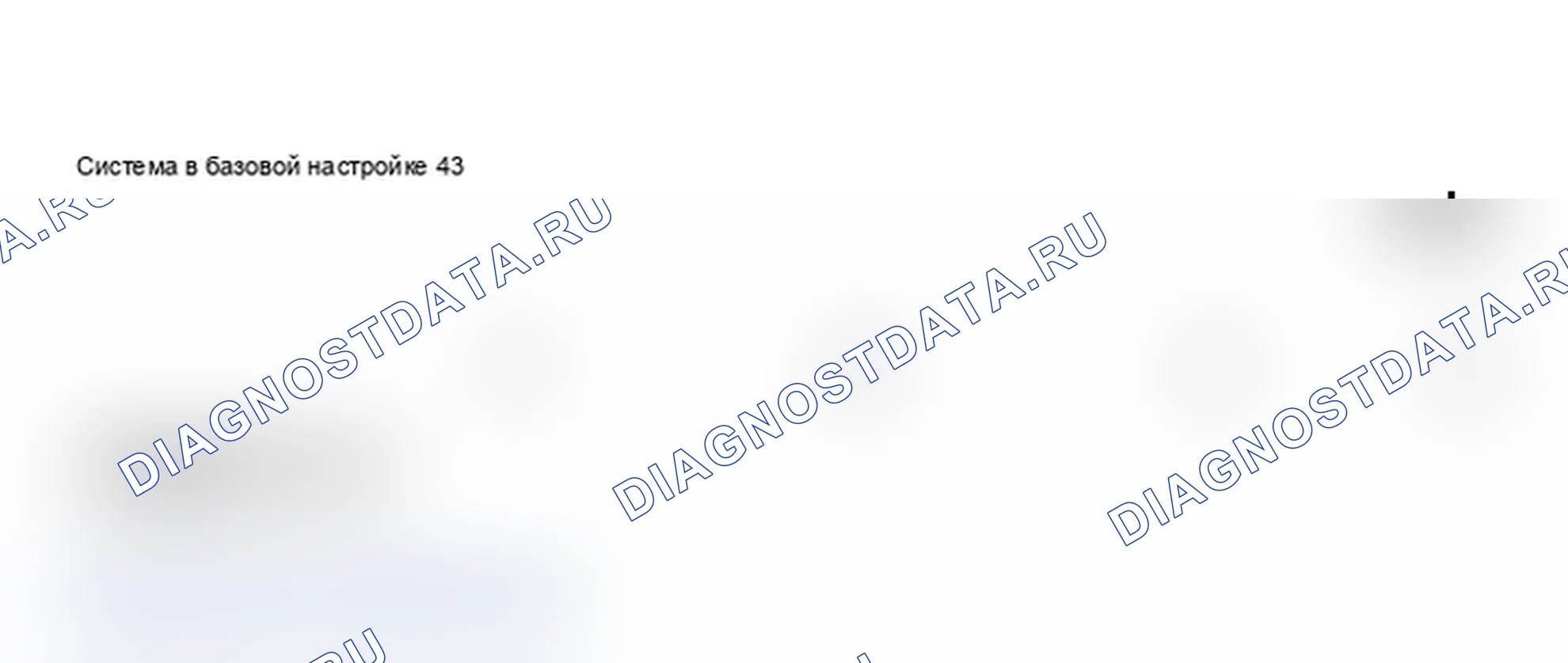 Рис. 492: Идентификация дисплея сканирующего инструмента - проверка датчика кислорода и управления датчиком кислорода за каталитическим преобразователем (7 из 8). Audi A6 C5