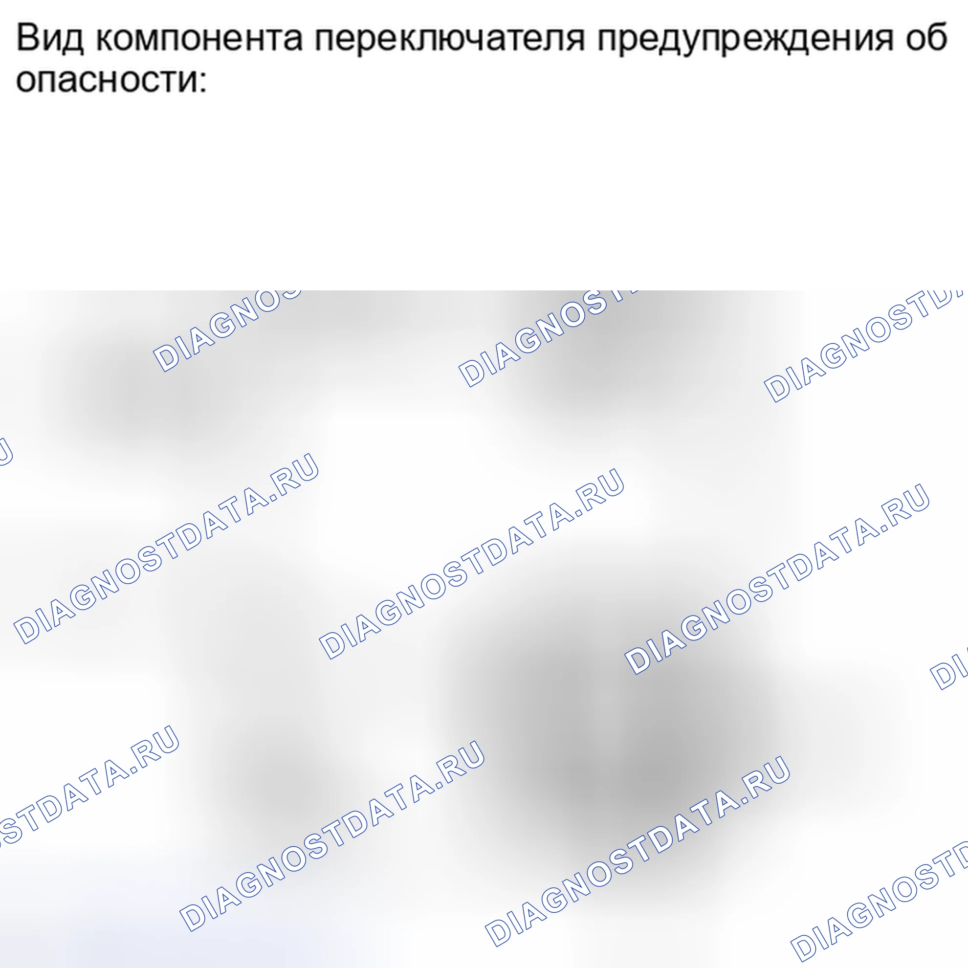 Рис. 36: ПОРЯДОК ВЫПОЛНЕНИЯ РАБОТ. Toyota Camry XV40 рестайлинг