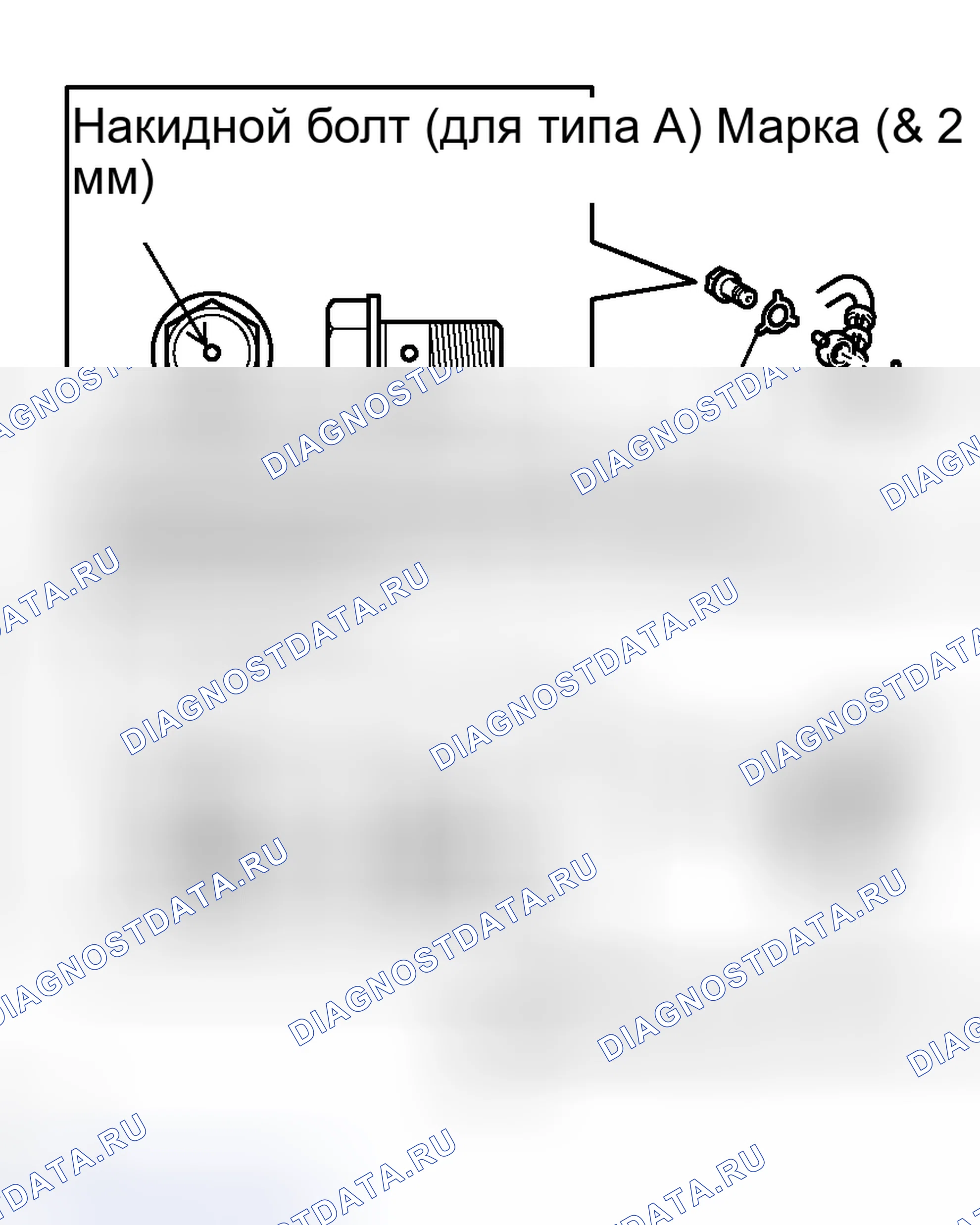 Рис. 31. Toyota RAV4 III