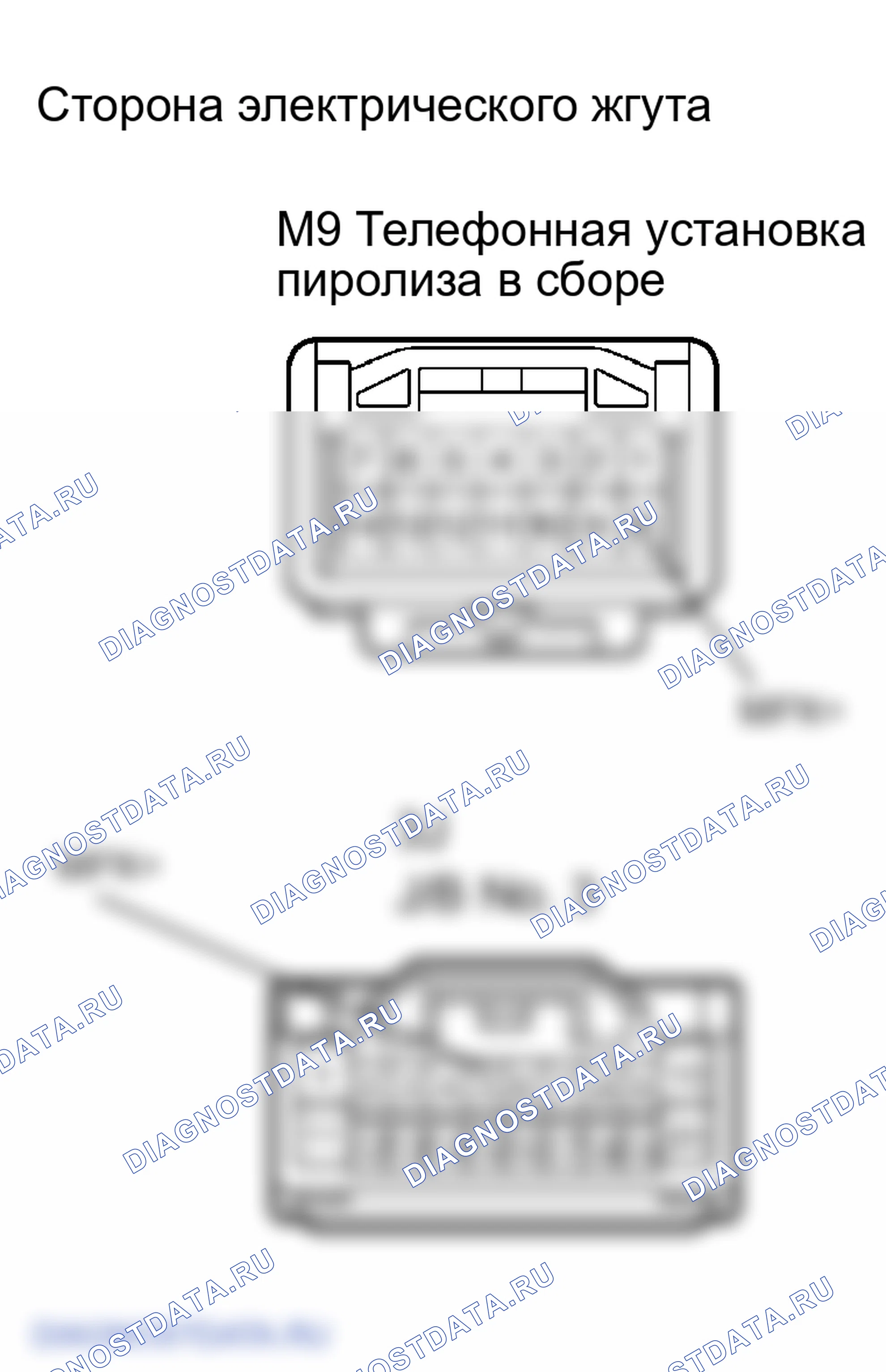Рис. 139: ПРОЦЕДУРА КОНТРОЛЯ. Lexus RX II