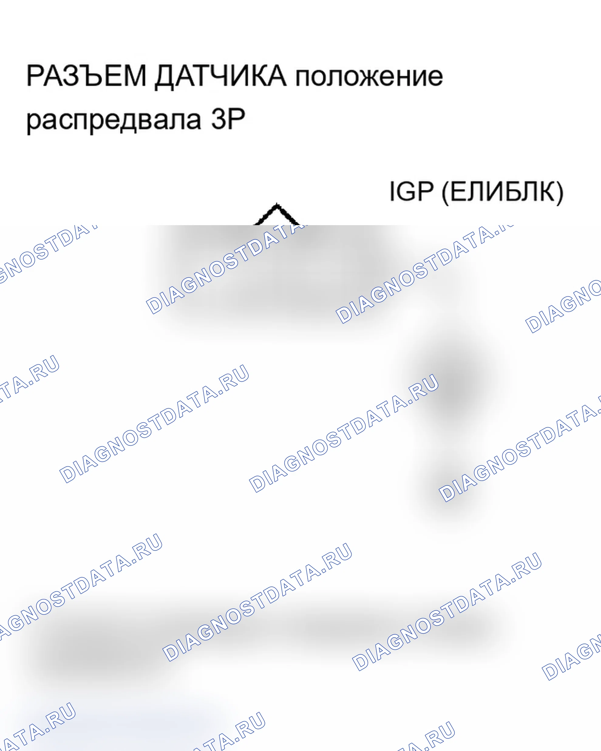 Рис. 122: P0340 расшифровка кода ошибки: Сигнал отсутствия датчика положение распредвала. Acura MDX I