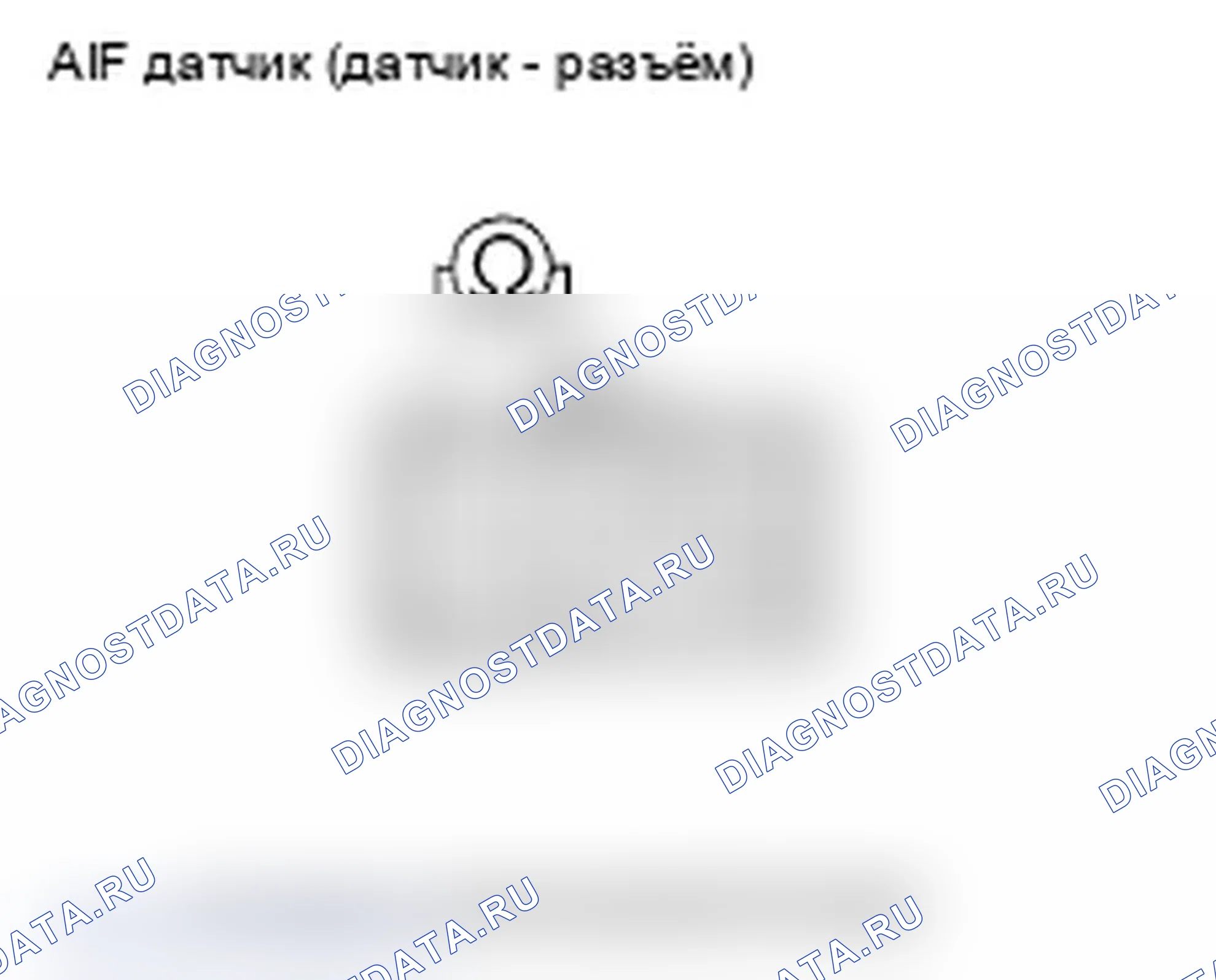 Рис. 23: P0135 расшифровка кода ошибки: неисправность цепи нагревателя заднего датчика A/F (блок 1, датчик 1); расшифровка кода ошибки P0155: Передний A/F Senso. Acura RL II