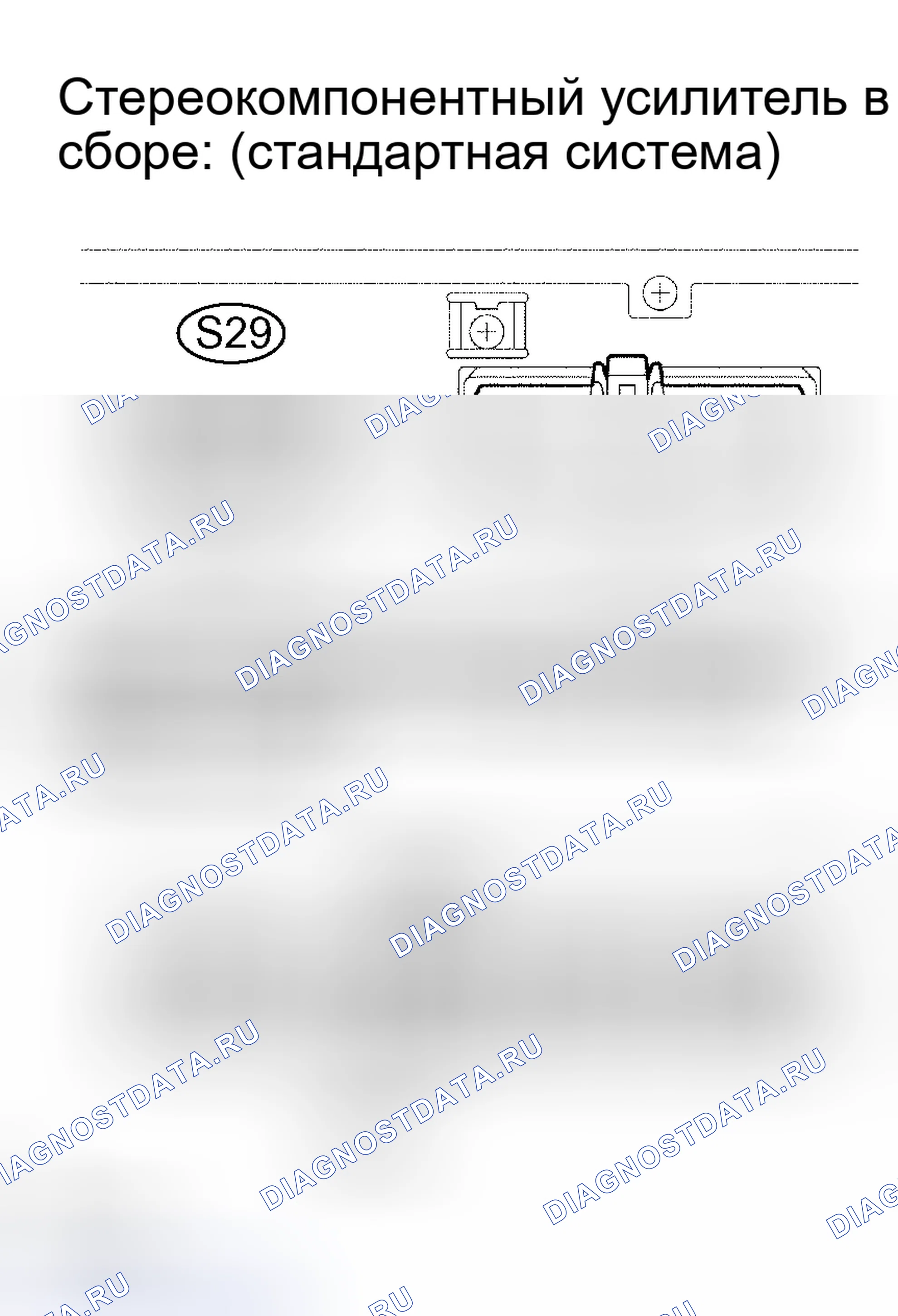 Рис. 53: ПРОЦЕДУРА КОНТРОЛЯ. Lexus RX II