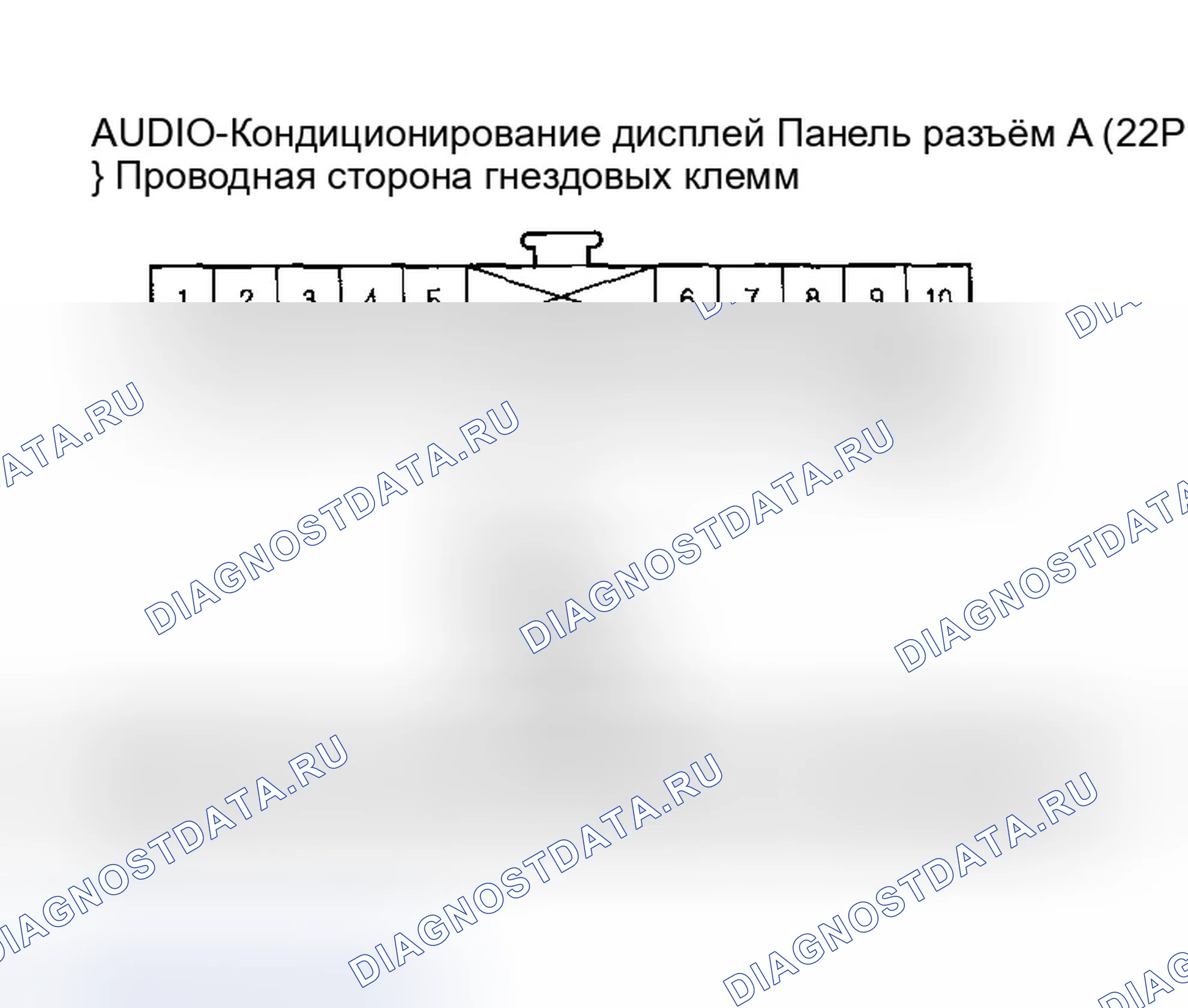 Рис. 265. Honda Accord VII рестайлинг