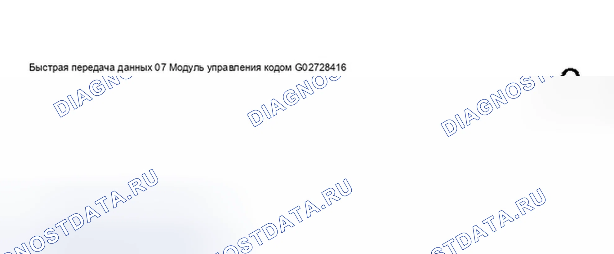 Рис. 150. Audi A8 D3