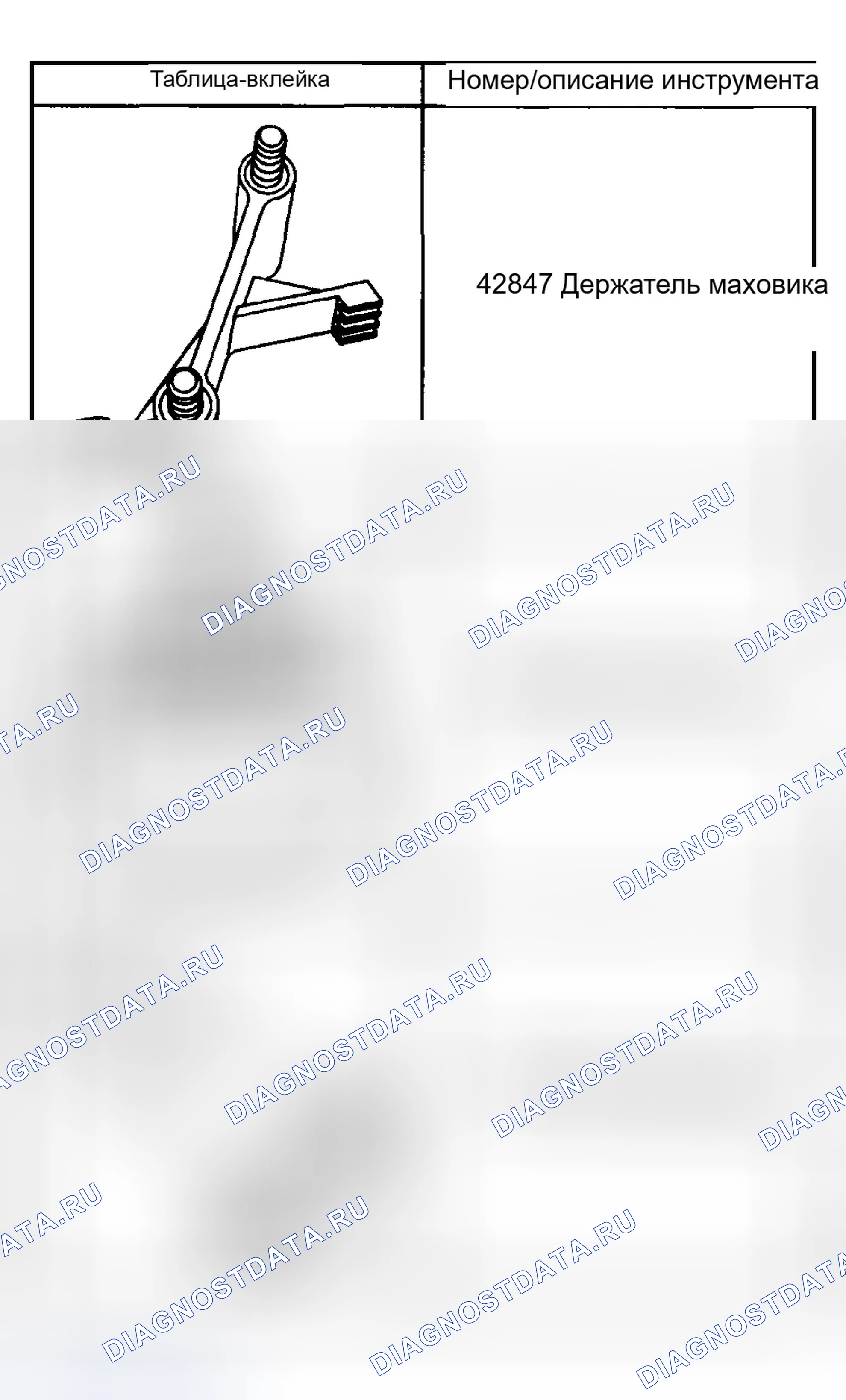 Рис. 1468. Chevrolet Silverado 2500 