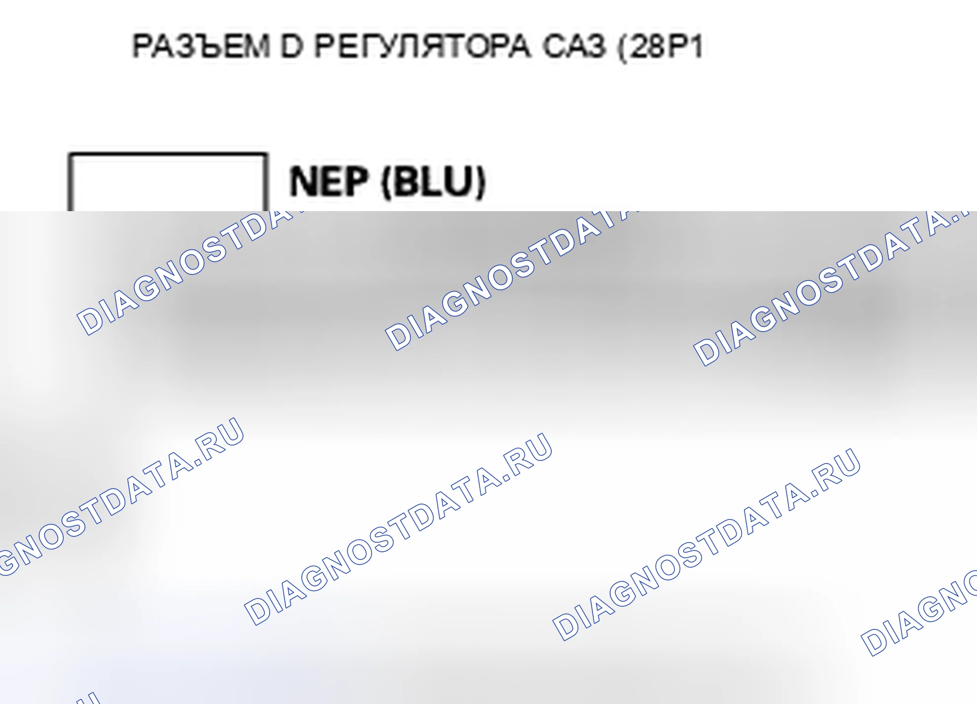 Рис. 194: расшифровка кода ошибки 22-01: Сигнал частоты вращения двигателя (первоначальная диагностика). Honda Civic VIII