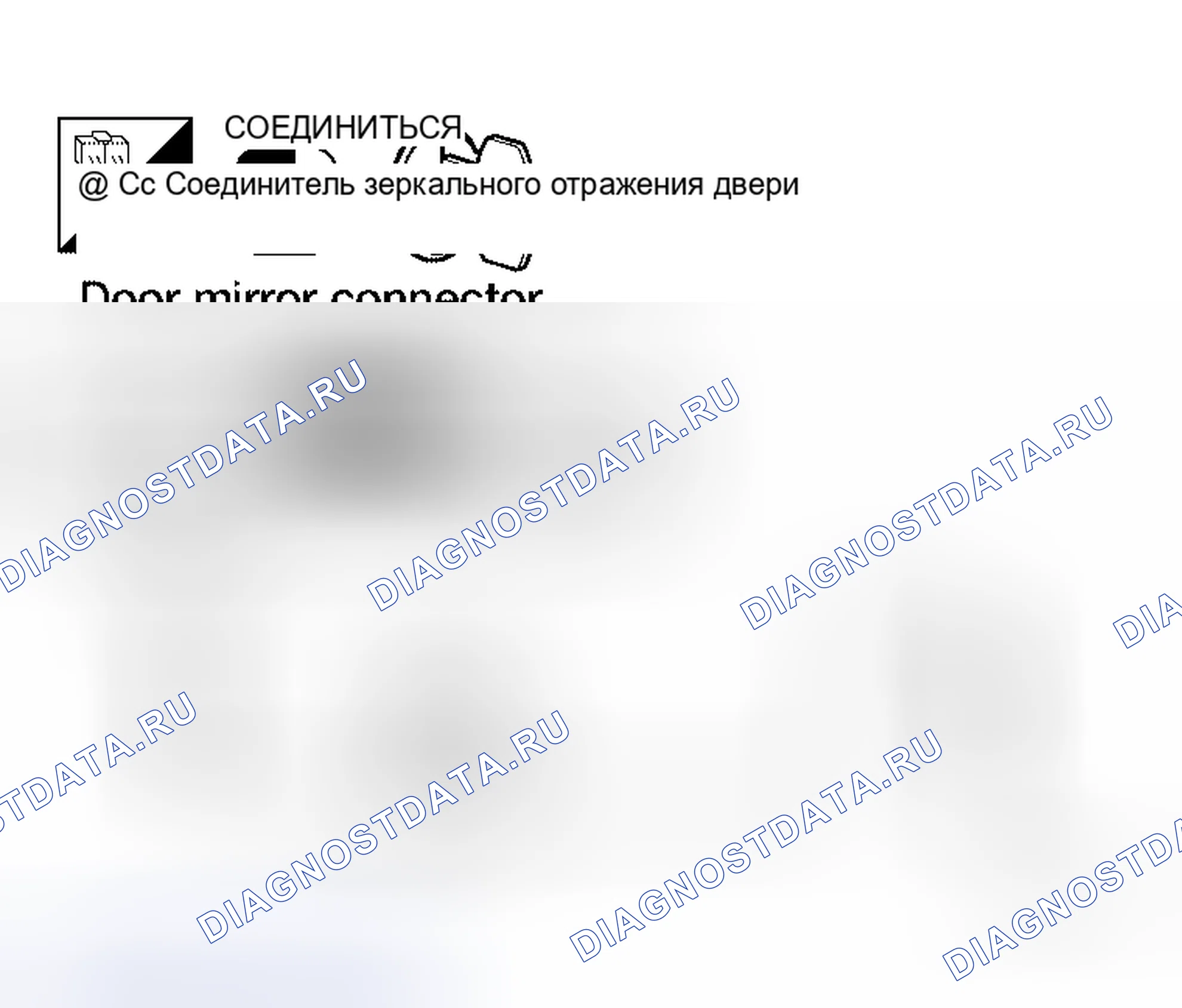 Рис. 70. Honda Prelude I