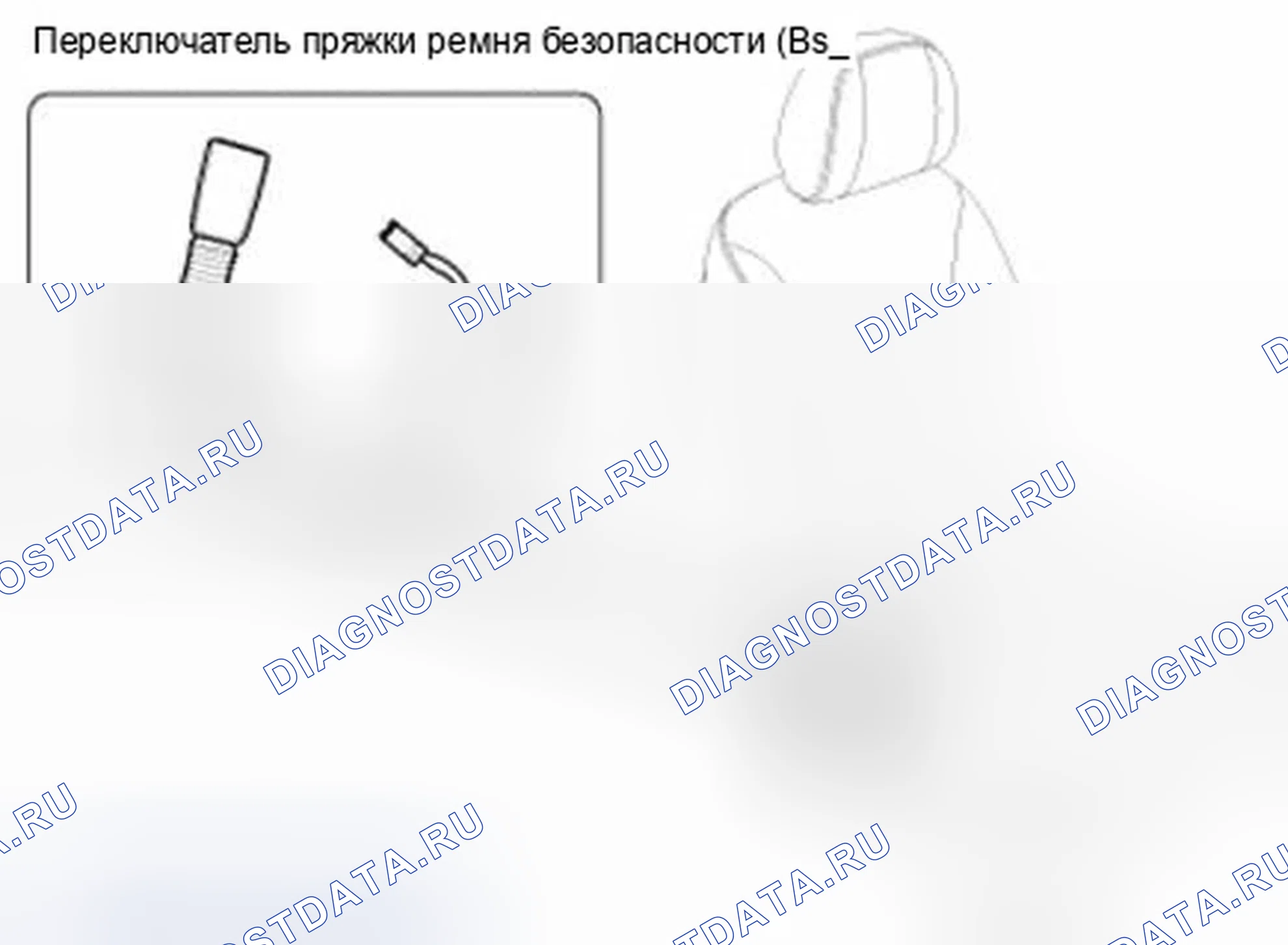 Рис. 59: Компоненты. Hyundai Equus II