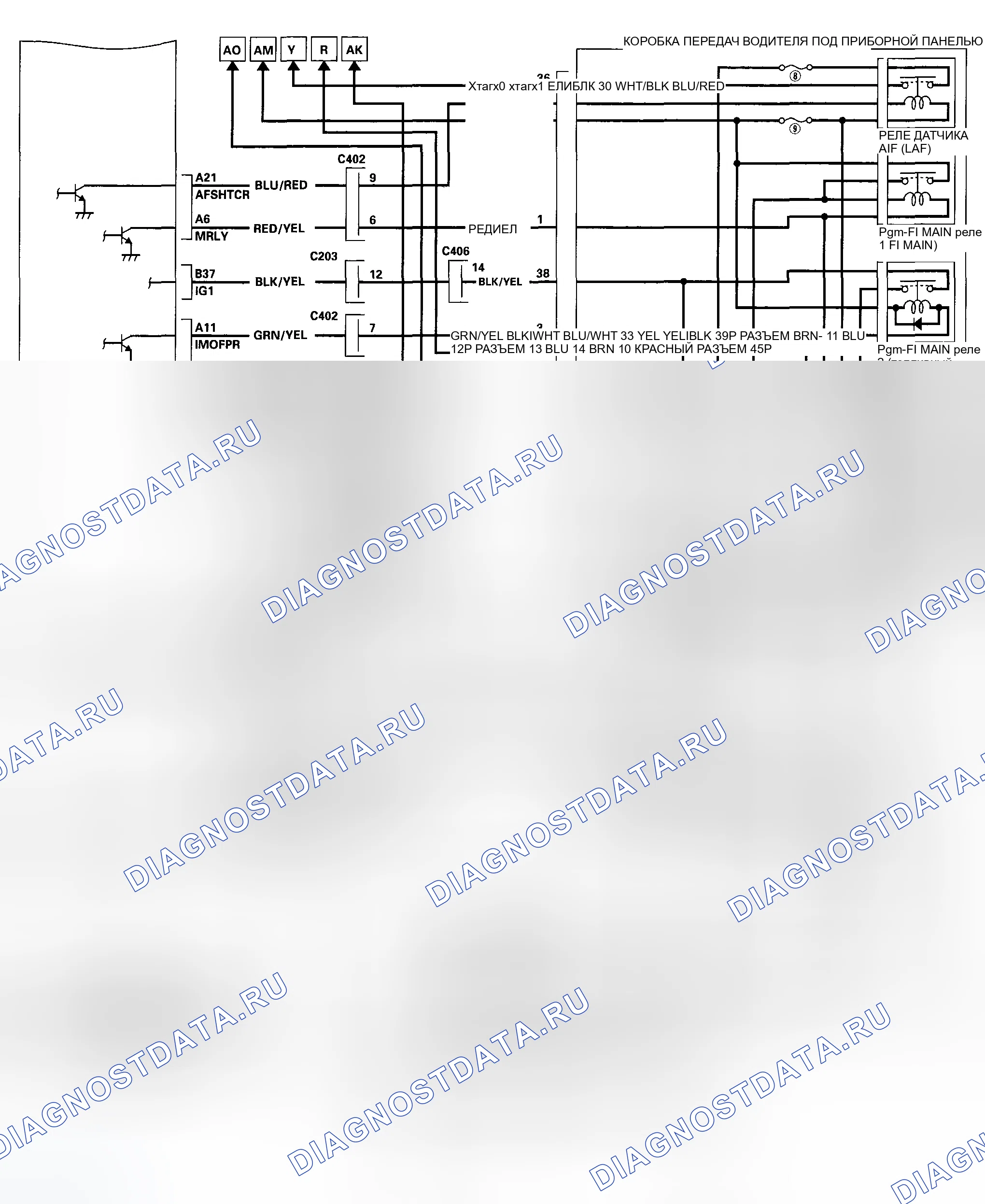 Рис. 68. Honda Odyssey III