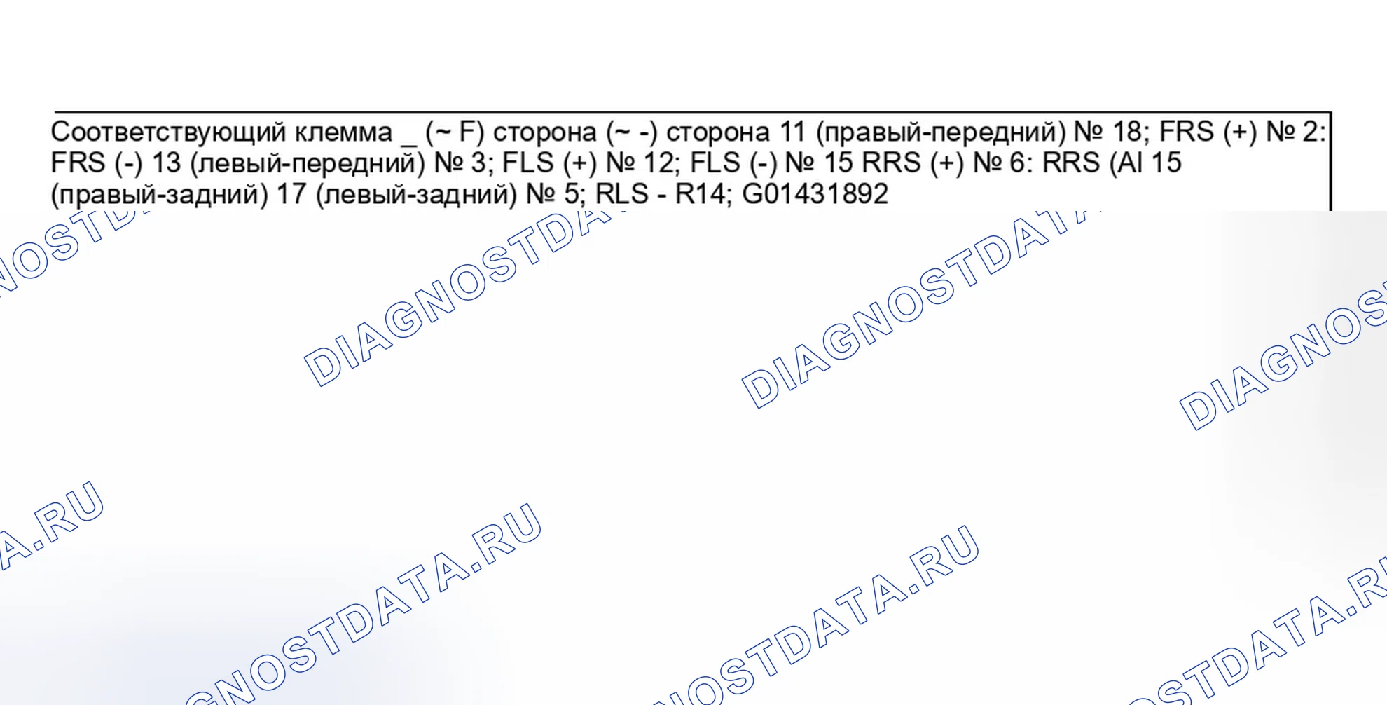 Рис. 68. Honda Civic VII рестайлинг