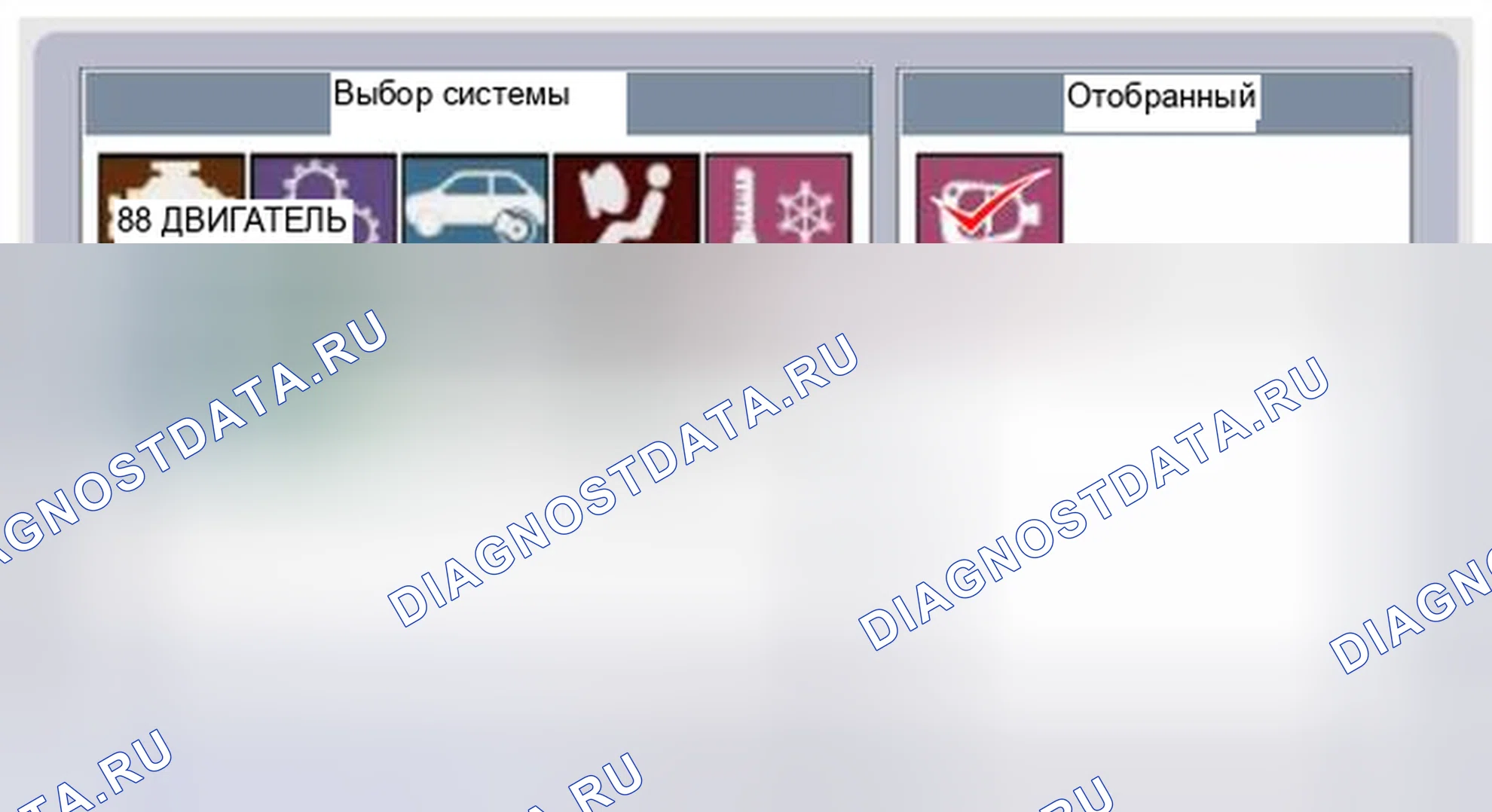 Рис. 59: Диагностика коммутаторов. Haval Beast (Shenshou) I